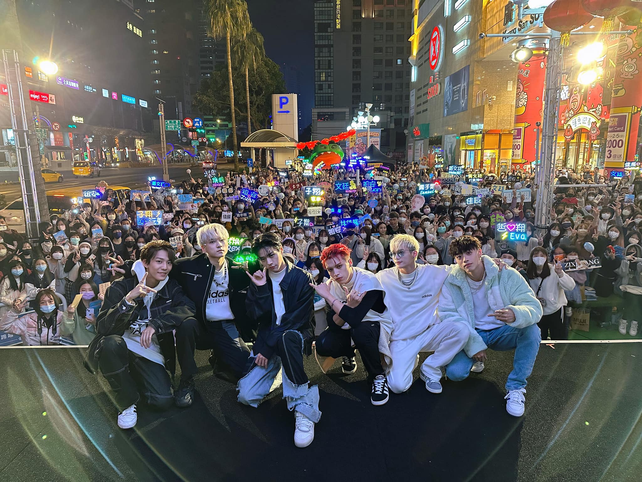 OZONE跨年將連跑三場活動，粉絲好幸福。（翻攝OZONE臉書）