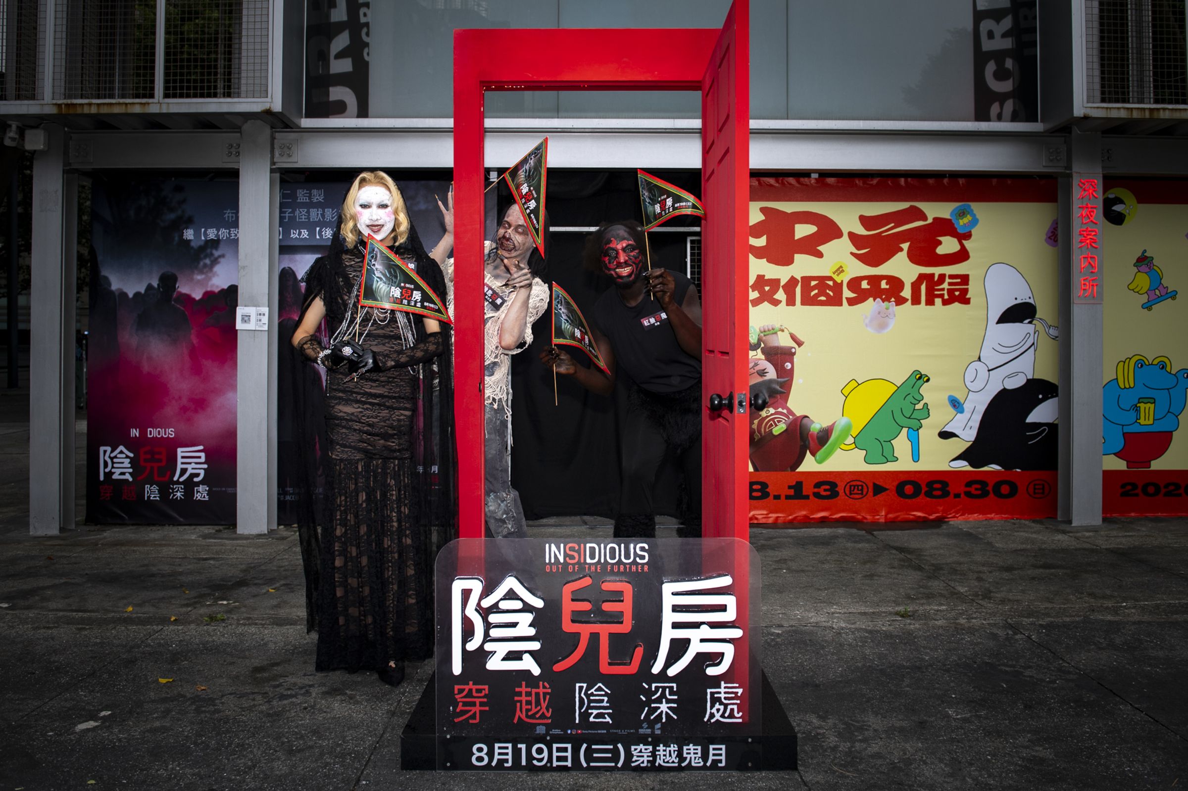 膽大的觀眾，可以挑戰跟紅門合照打卡，盛大迎接鬼門開。（索尼影業提供）