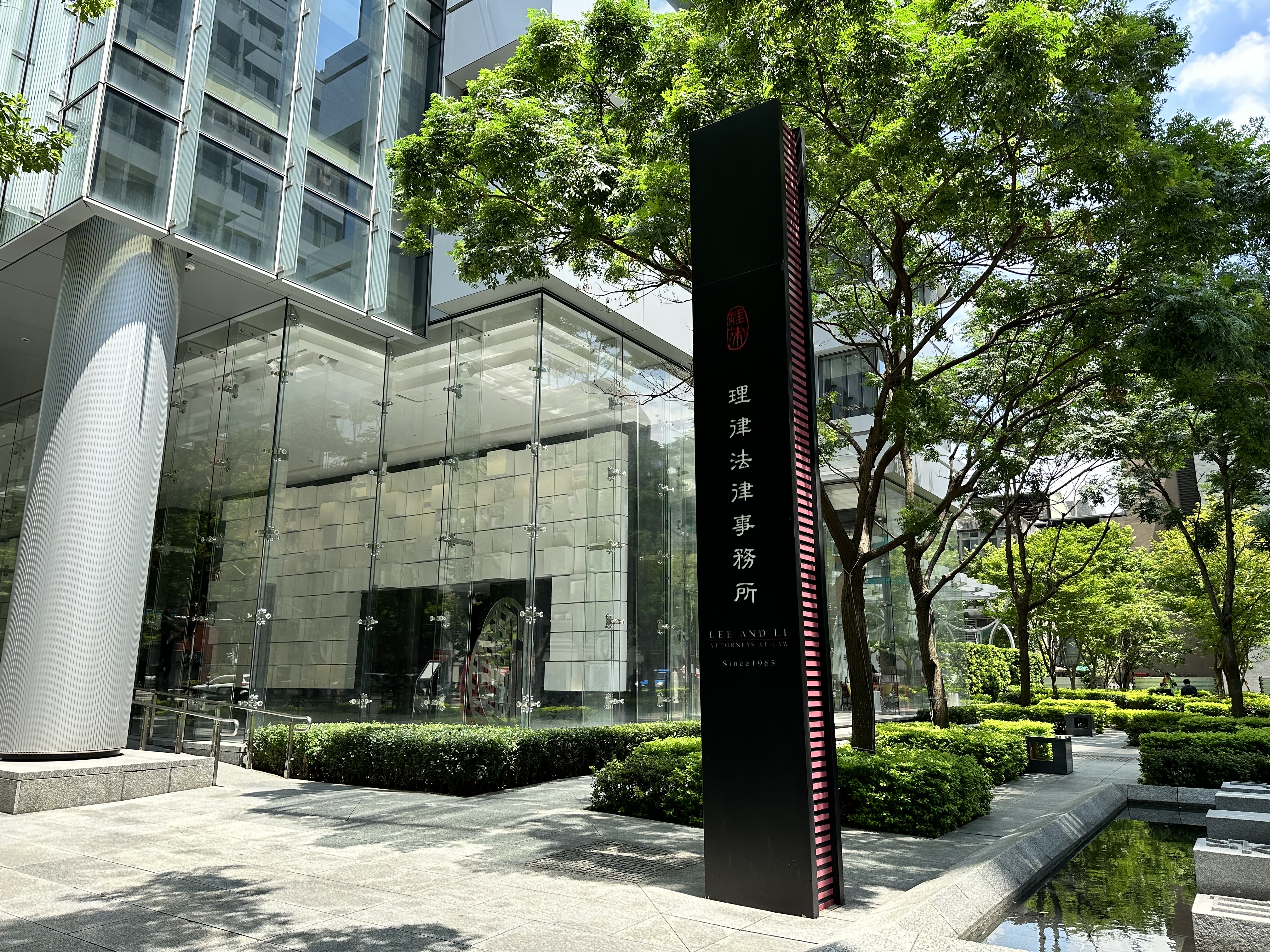 理律2003年遭內賊盜領30億元後，向國泰世華銀行求償9.9億敗訴確定。