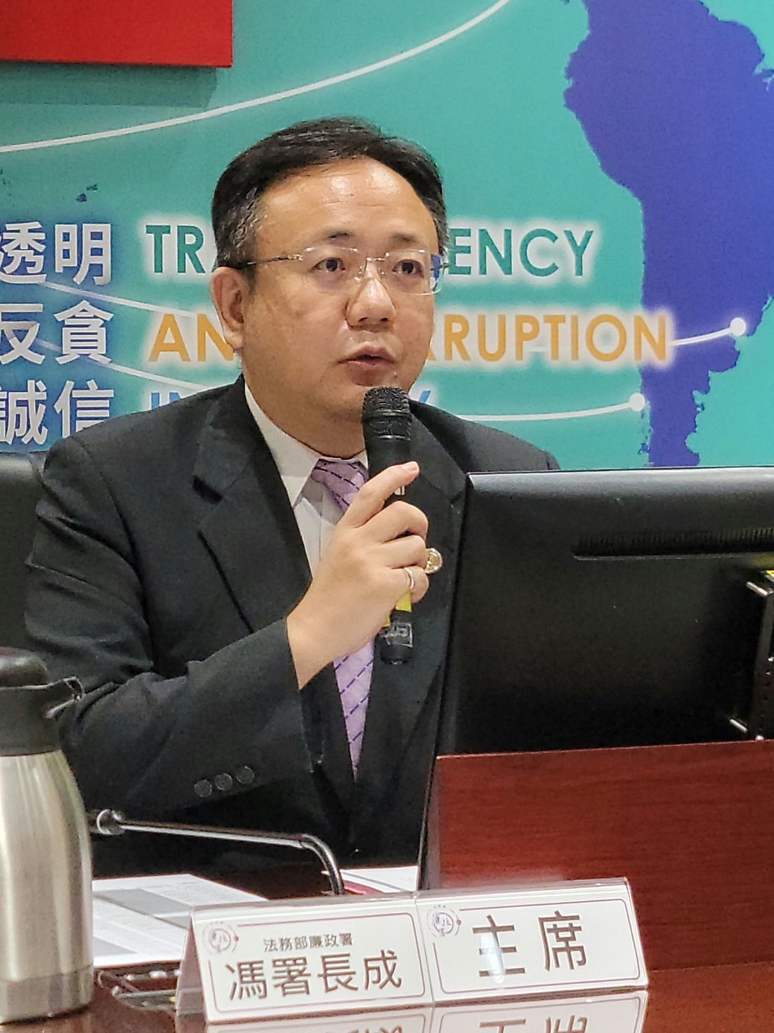 廉政署長馮成召開「綠能廉政風險態樣及因應對策研討會」。（廉政署提供）
