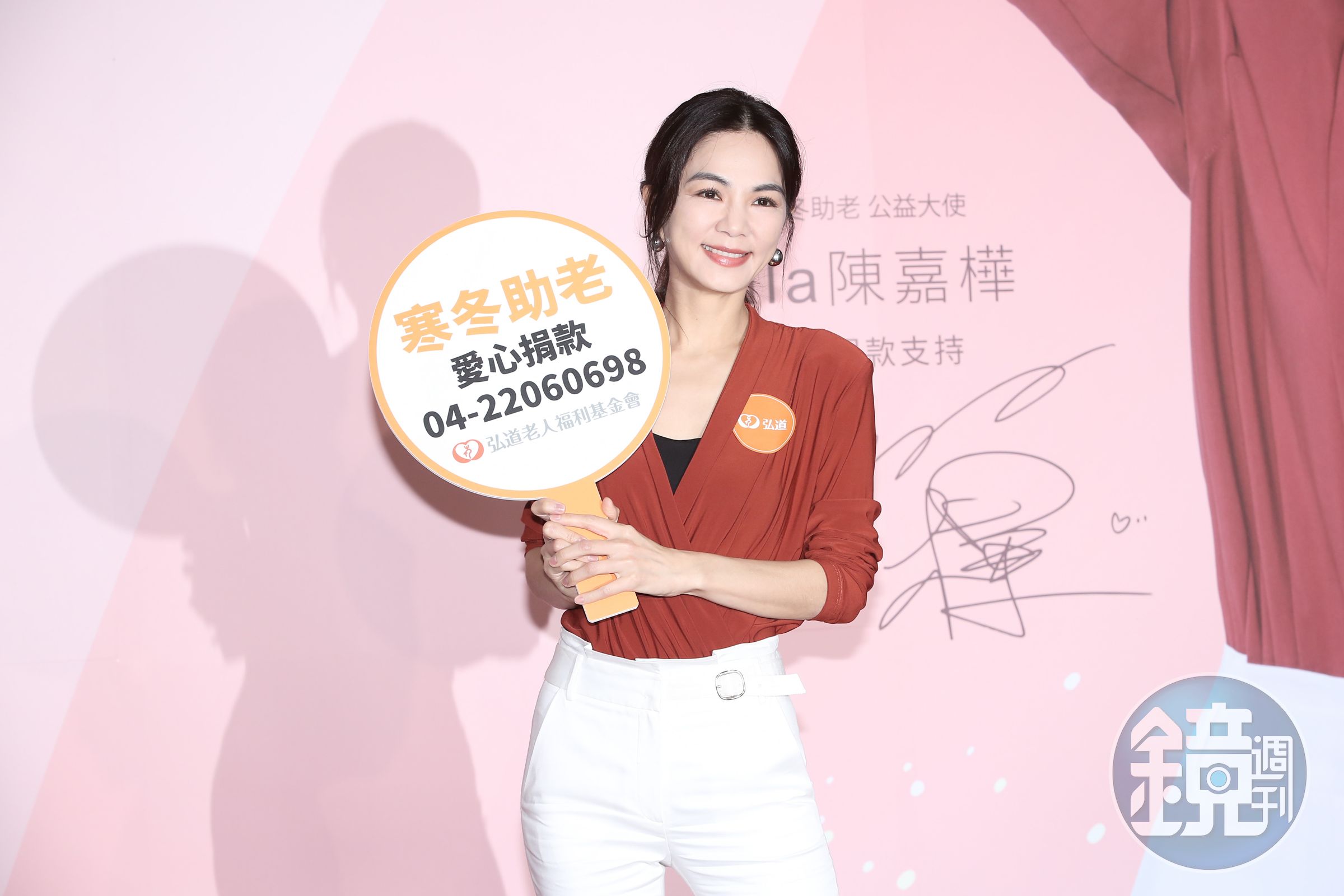 Ella陳嘉樺出席弘道老人基金會公益活動。