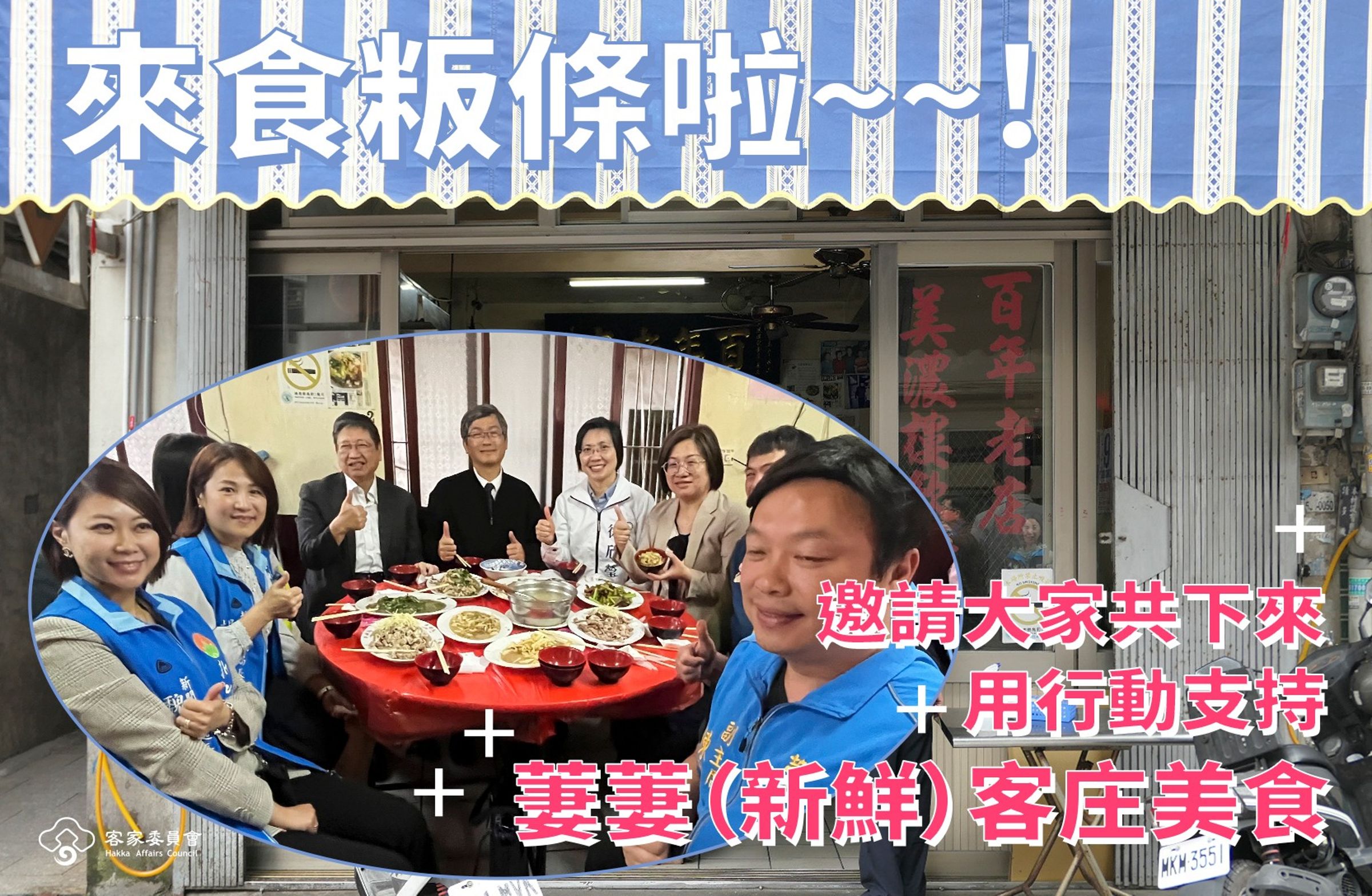 陳培瑜受邀出席客委會活動竟讓鄭朝瀚大為不滿。(翻攝客委會臉書)