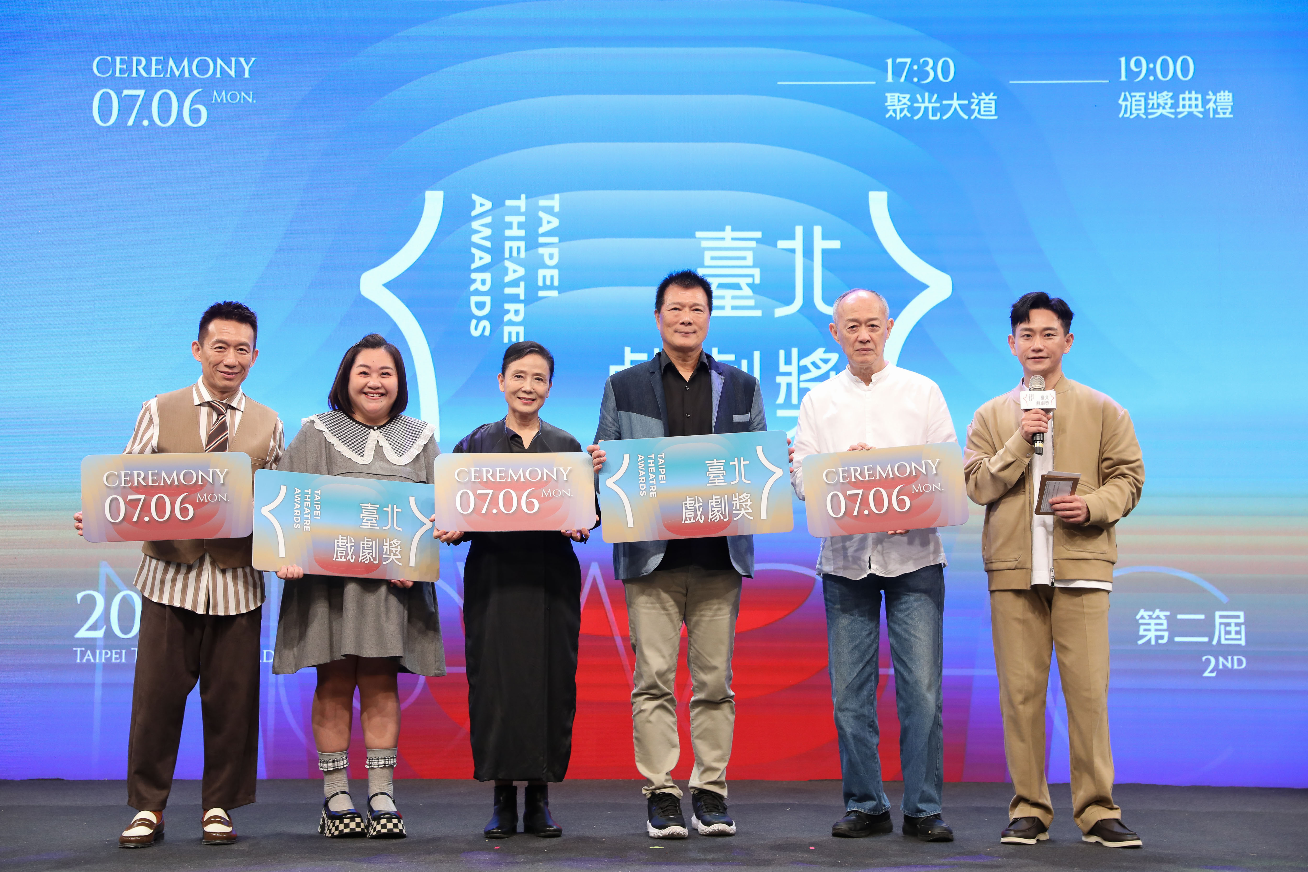 文化局長蔡詩萍率代表齊聚公布第二屆臺北戲劇獎入圍名單，揭曉 30件作品、70項入圍出爐。（台北戲劇獎提供）