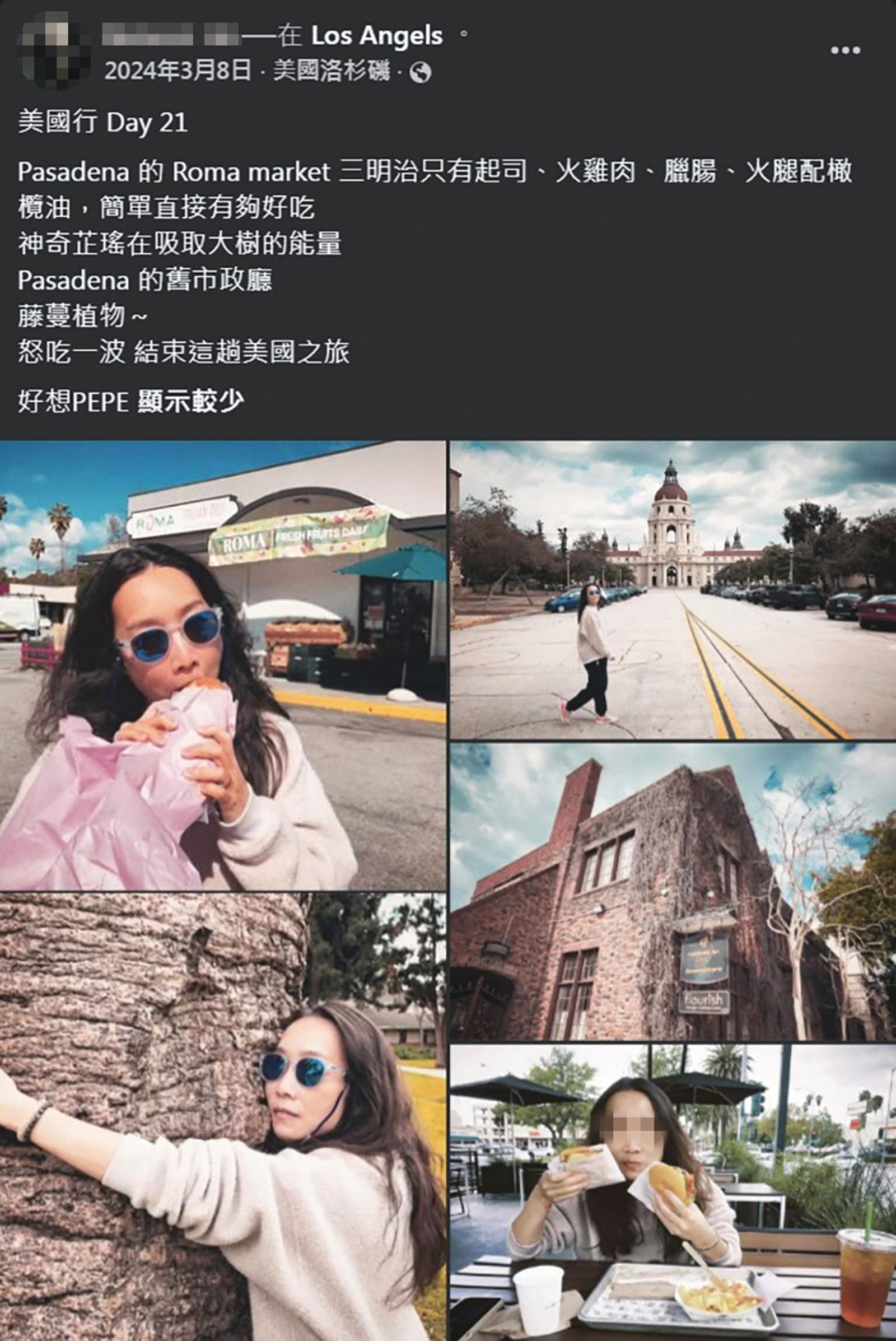 人妻離婚為鮮肉/九把刀新戲劇組桃花開 女製作人婚變甜蜜接送鮮肉男星