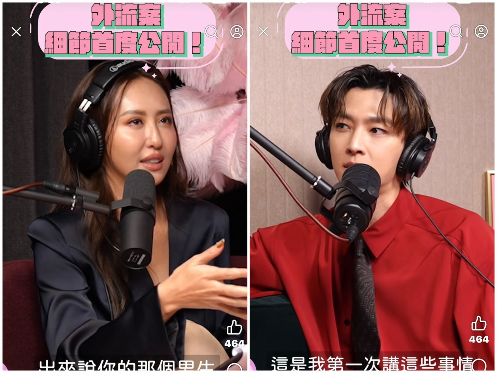 炎亞綸2年後首談性愛影片外流風波 交代動機換刑期