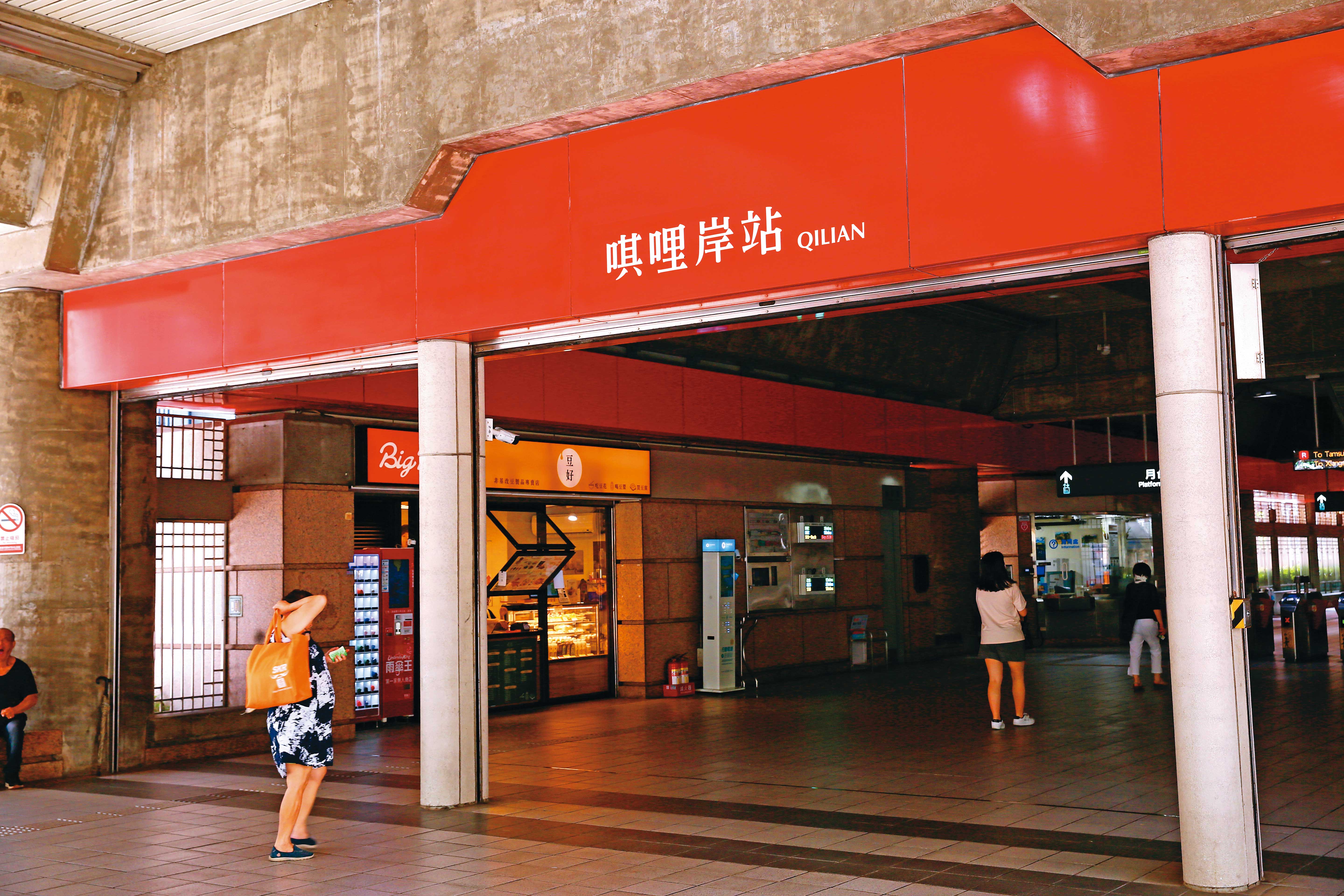 台北捷運唭哩岸站卡位北士科商機,可以用親民價買到好宅。