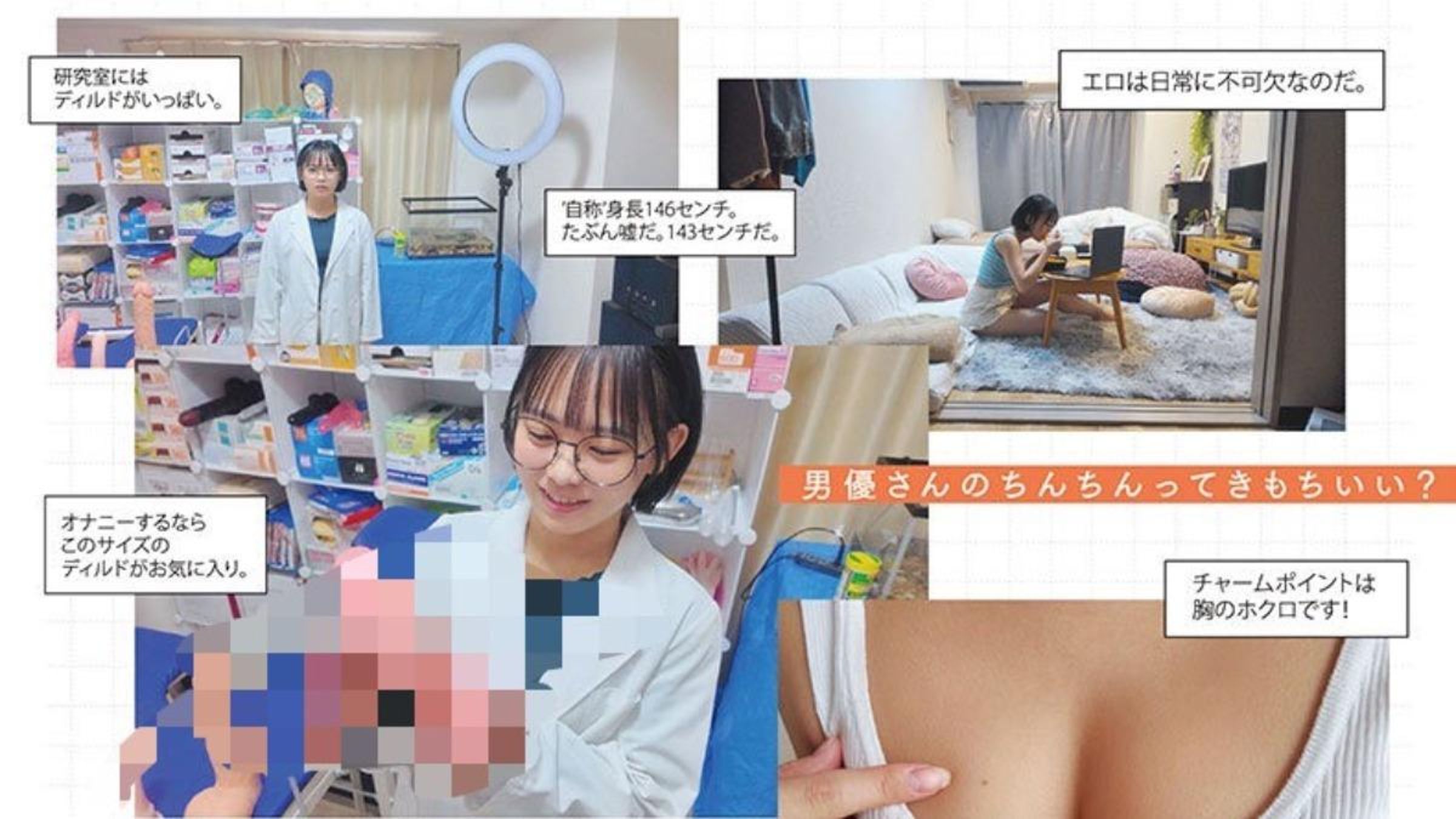 暗黑界龍頭片商Moodyz再下猛藥，這次推出的專屬新人「佐佐倉日和」（佐々倉ひより）。（翻攝自X）