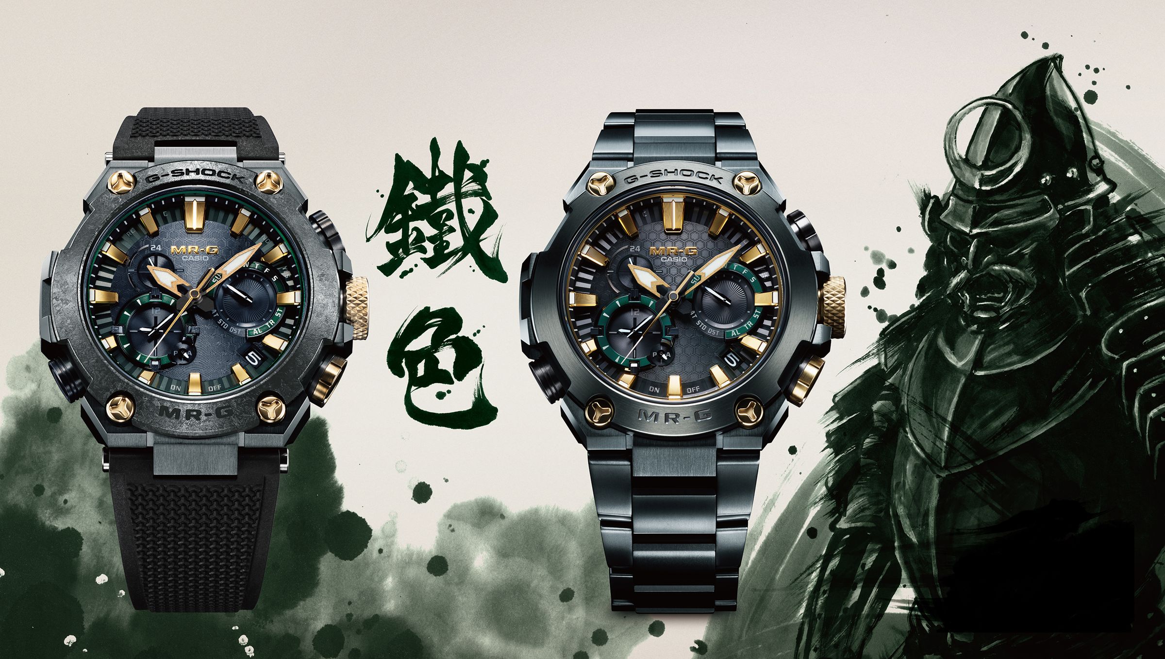 MR-G以日本武士威嚴氣質的「鐵色」為概念，打造全新力作。
