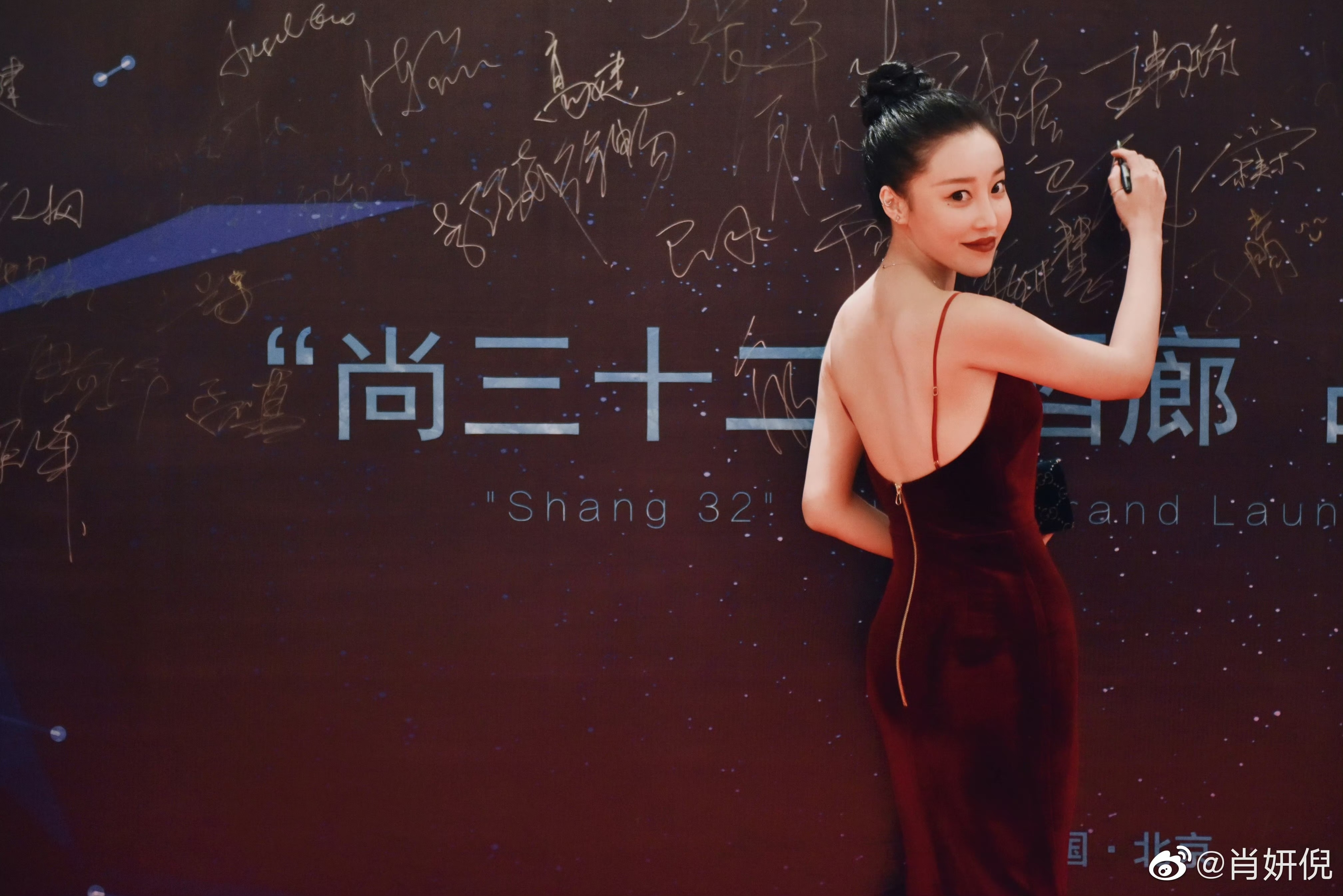 28歲中國女星肖妍倪自揭3年前因心臟驟停成為植物人，奇蹟般甦醒後，現在正積極復健，期盼盡早回歸演藝圈。（取自微博肖妍倪）