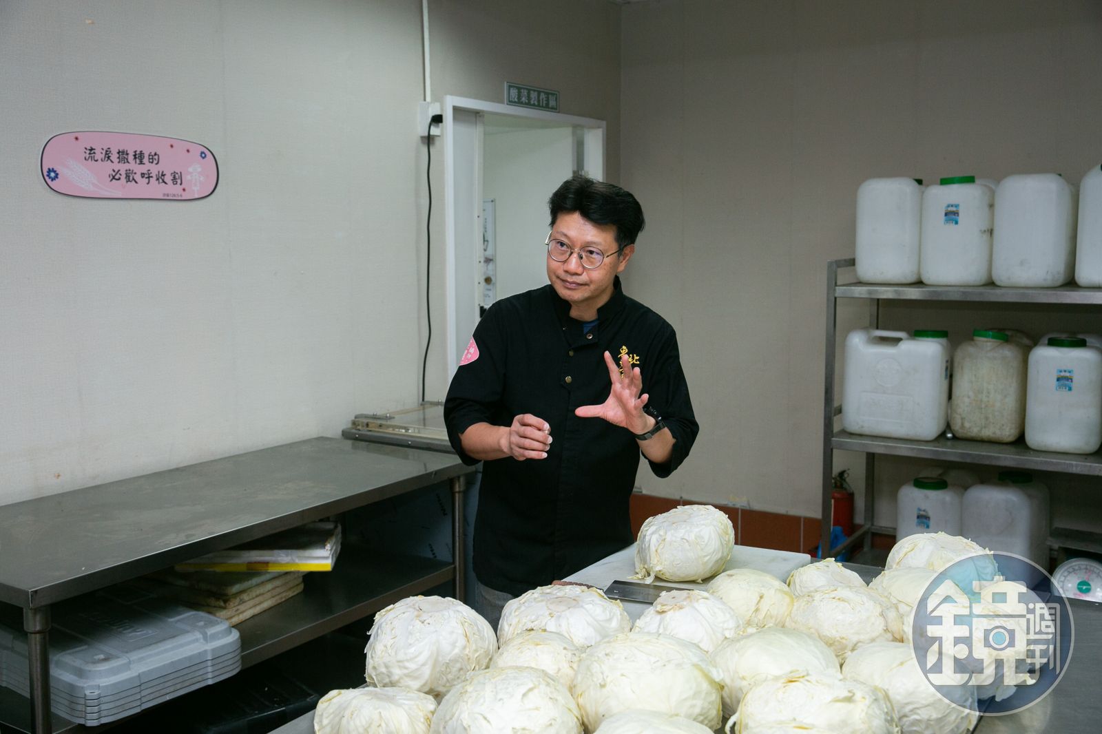 東北之家每個月要用掉三、四噸的高麗菜製作酸菜，侯聯松會自己掌握酸菜製作。