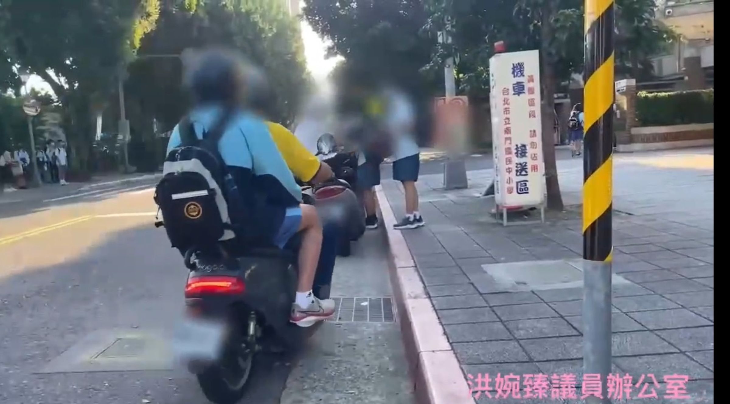 北市153所國小僅4校有家長接送臨停車格。（洪婉臻辦公室提供）