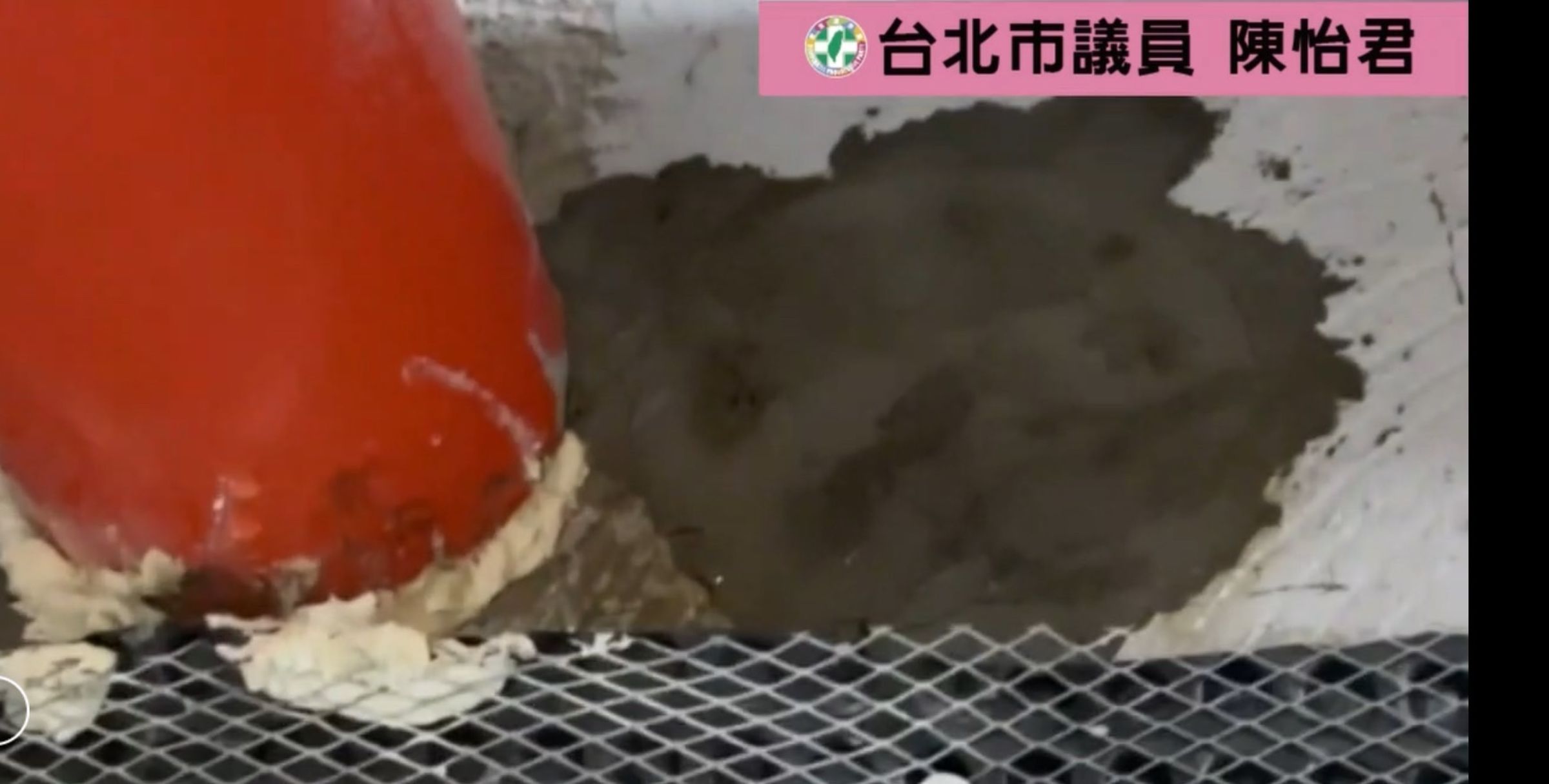 新啟用的北市第二殯儀館地下停車場多處漏水、洩水口也因堵塞導致積水。(陳怡君辦公室提供)