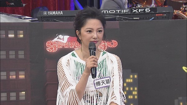 傅天穎因和男友情不自禁，竟遭民眾報警。（中天提供）