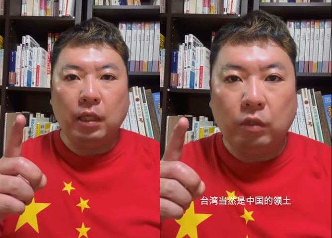 親中的日籍網紅在中國網站狂言「中國統一全人類」等主張。（翻攝自bilibili@日本狸貓田中裕之）