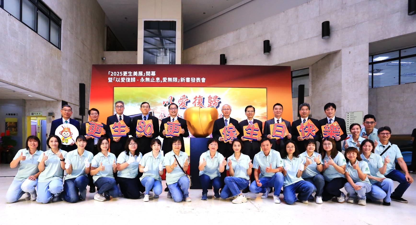 2025更生美展暨新世代反毒策略成果展在台中舉辦，法務部長鄭銘謙與高檢署檢察長張斗輝及更保團體踴躍參與。（高檢署提供）