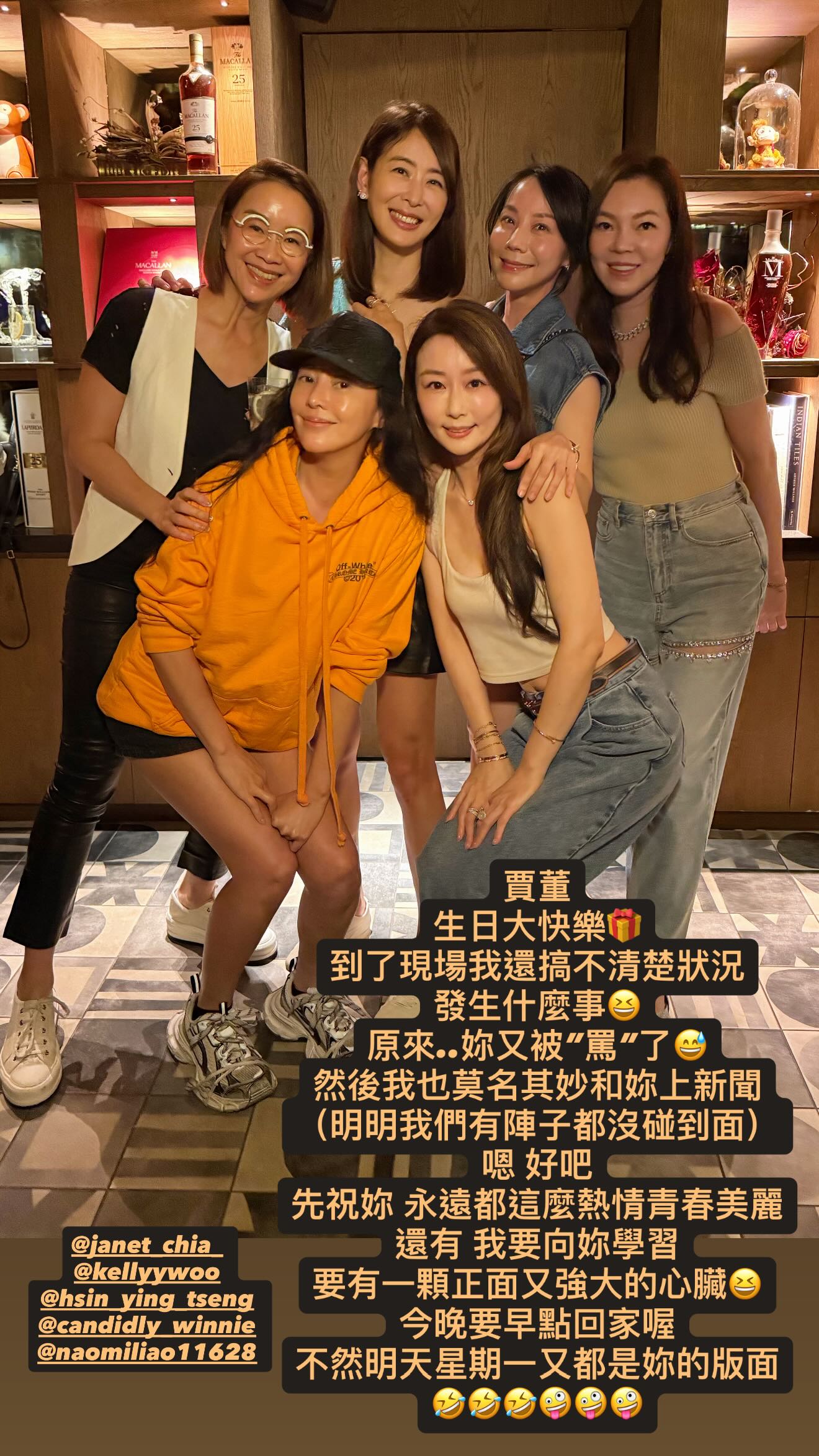 關穎貼出與賈永婕的慶生合照。（截圖自關穎IG）