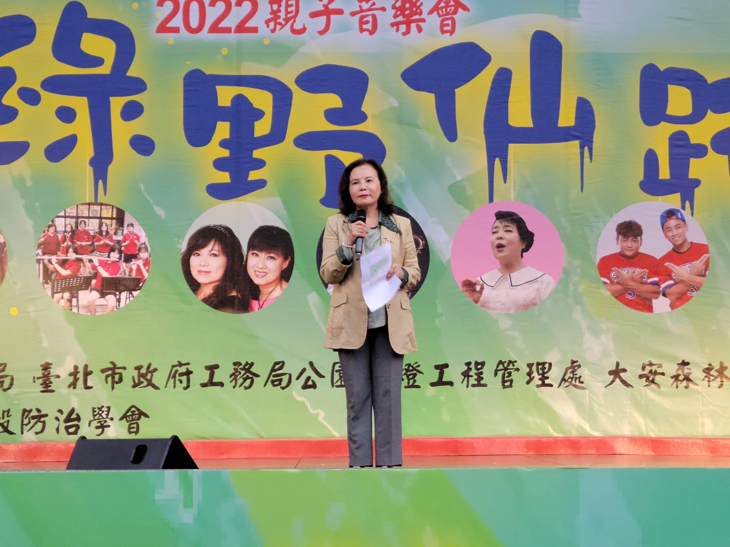 柯文哲前市長室辦公室主任謝明珠。（翻攝北市府官網）