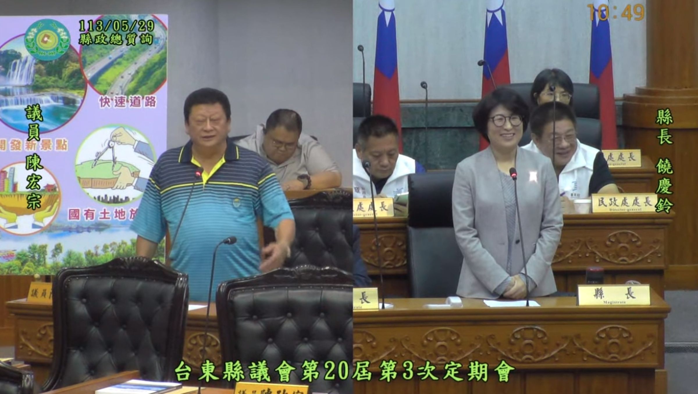民眾黨議員陳宏宗29日質詢台東縣長饒慶鈴時，語出驚人喊話希望員警酒駕不要抓那麼緊。（翻攝自臺東縣議會YouTube）