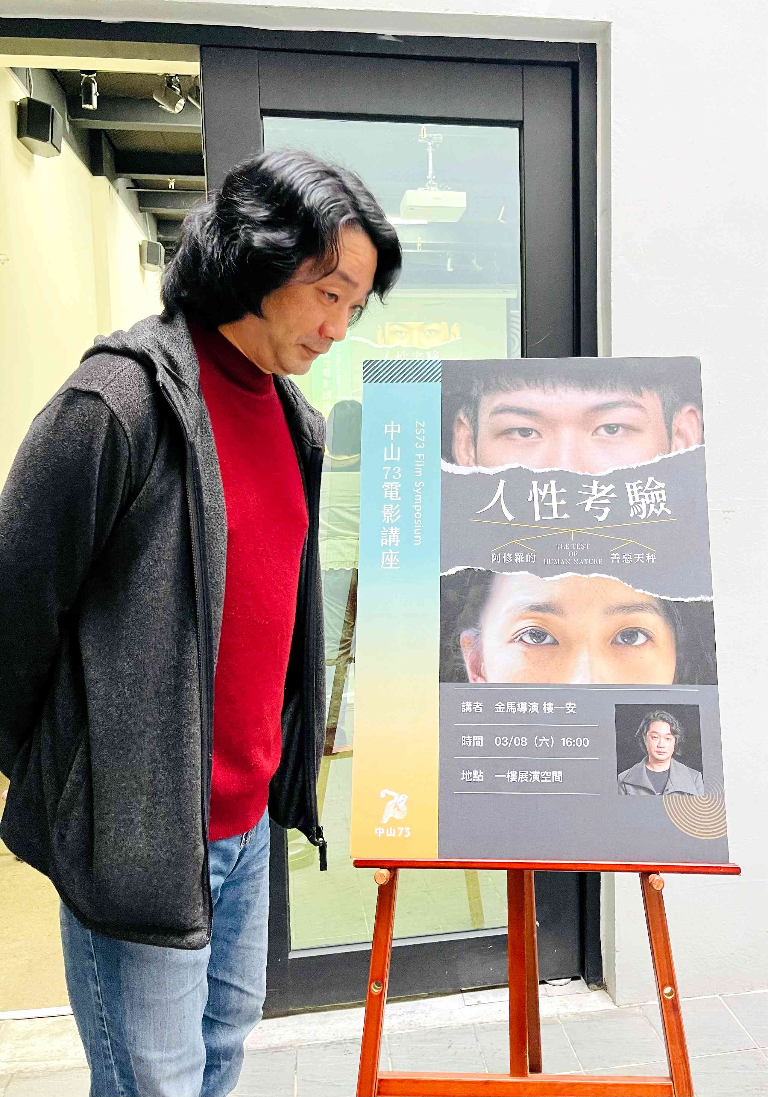 樓一安執導的《該死的阿修羅》代表台灣角逐奧斯卡最佳國際電影,他也去了洛杉磯進行宣傳。(海鵬提供)