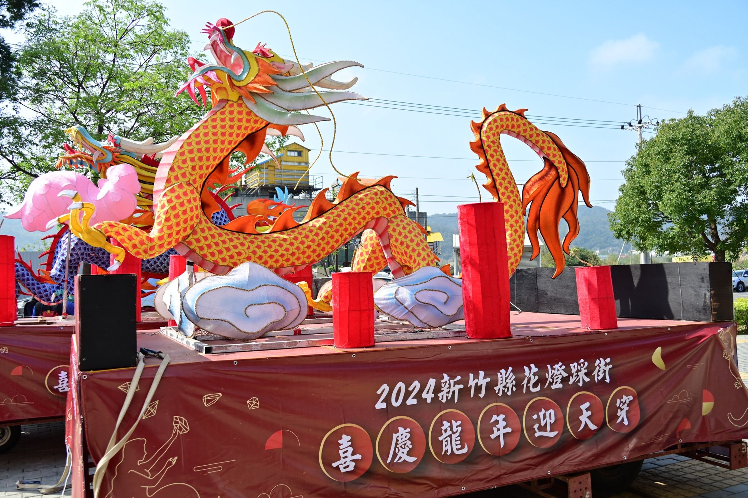 2月29日前,民眾可至新埔鎮公所及鎮民代表會周邊賞花燈,也可至新埔廣和宮看「街景有龍」街景燈飾。
