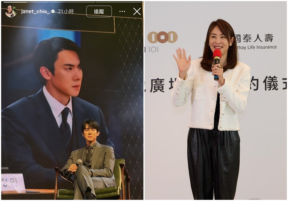 賈永婕（右圖）日前去看柳演錫（左圖）見面會。（翻攝賈永婕IG）