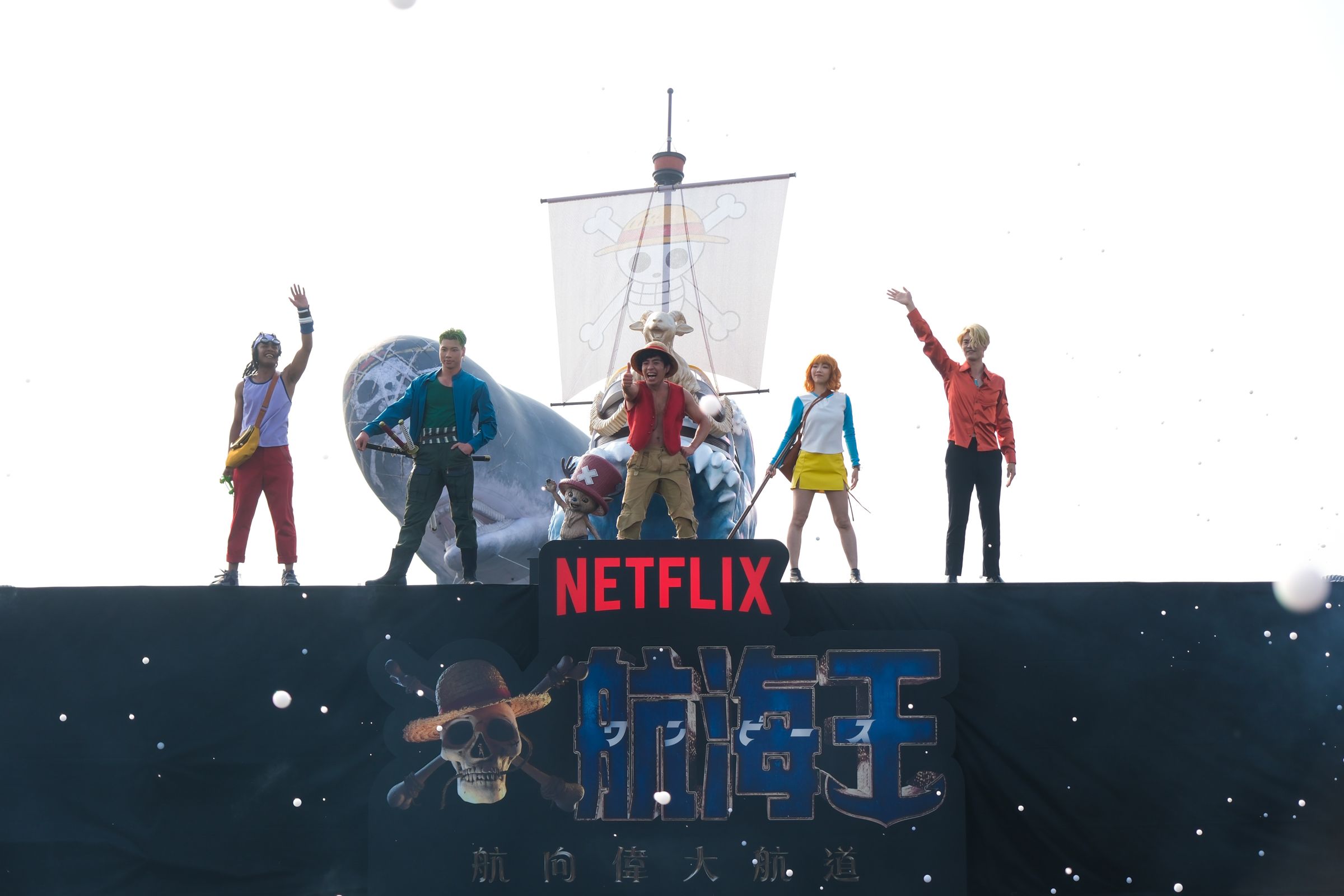 草帽海賊團成員，騙人布（左起）、索隆、魯夫、娜美、香吉士，在遊行終點舞台與粉絲見面。（Netflix提供）