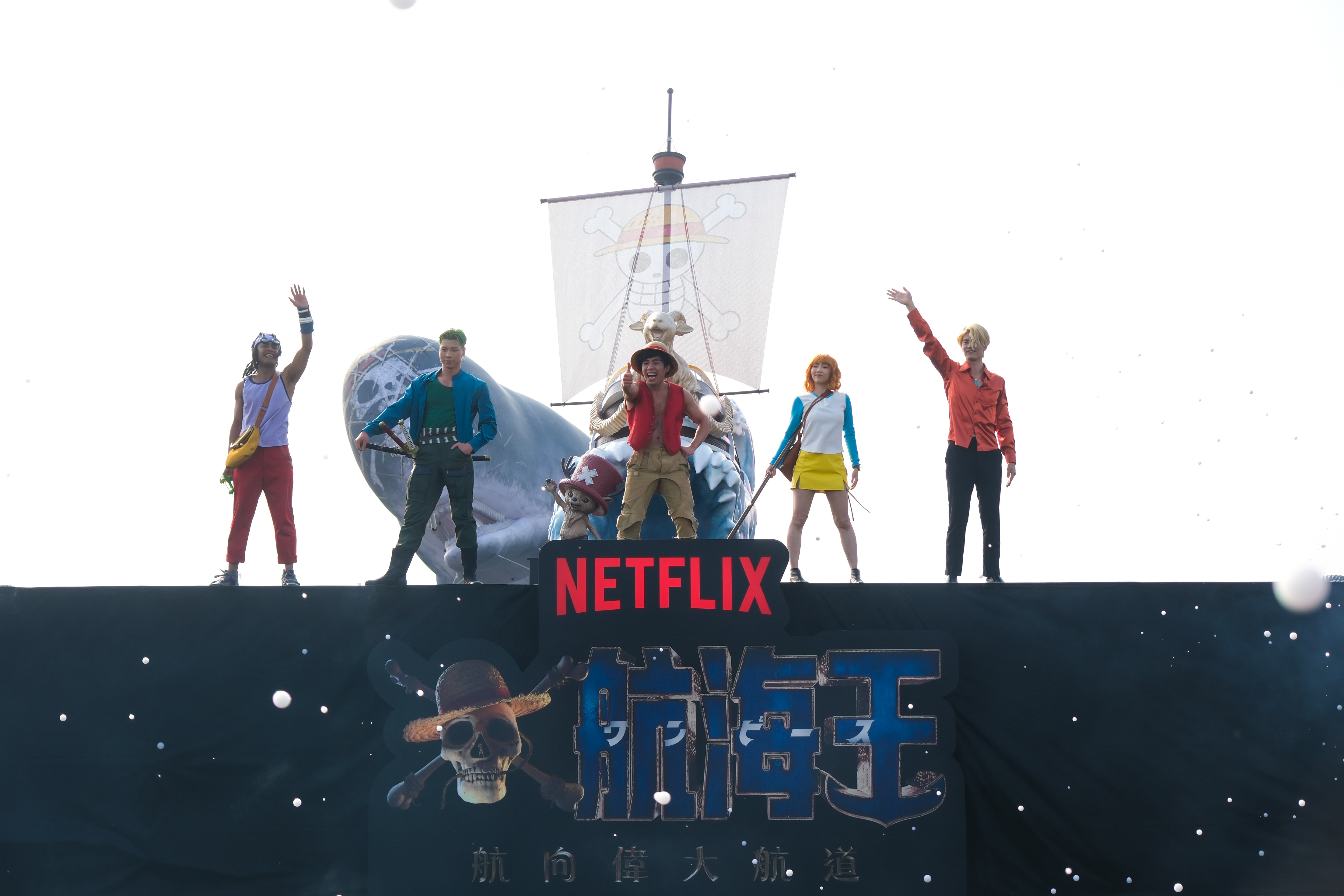草帽海賊團成員，騙人布（左起）、索隆、魯夫、娜美、香吉士，在遊行終點舞台與粉絲見面。（Netflix提供）