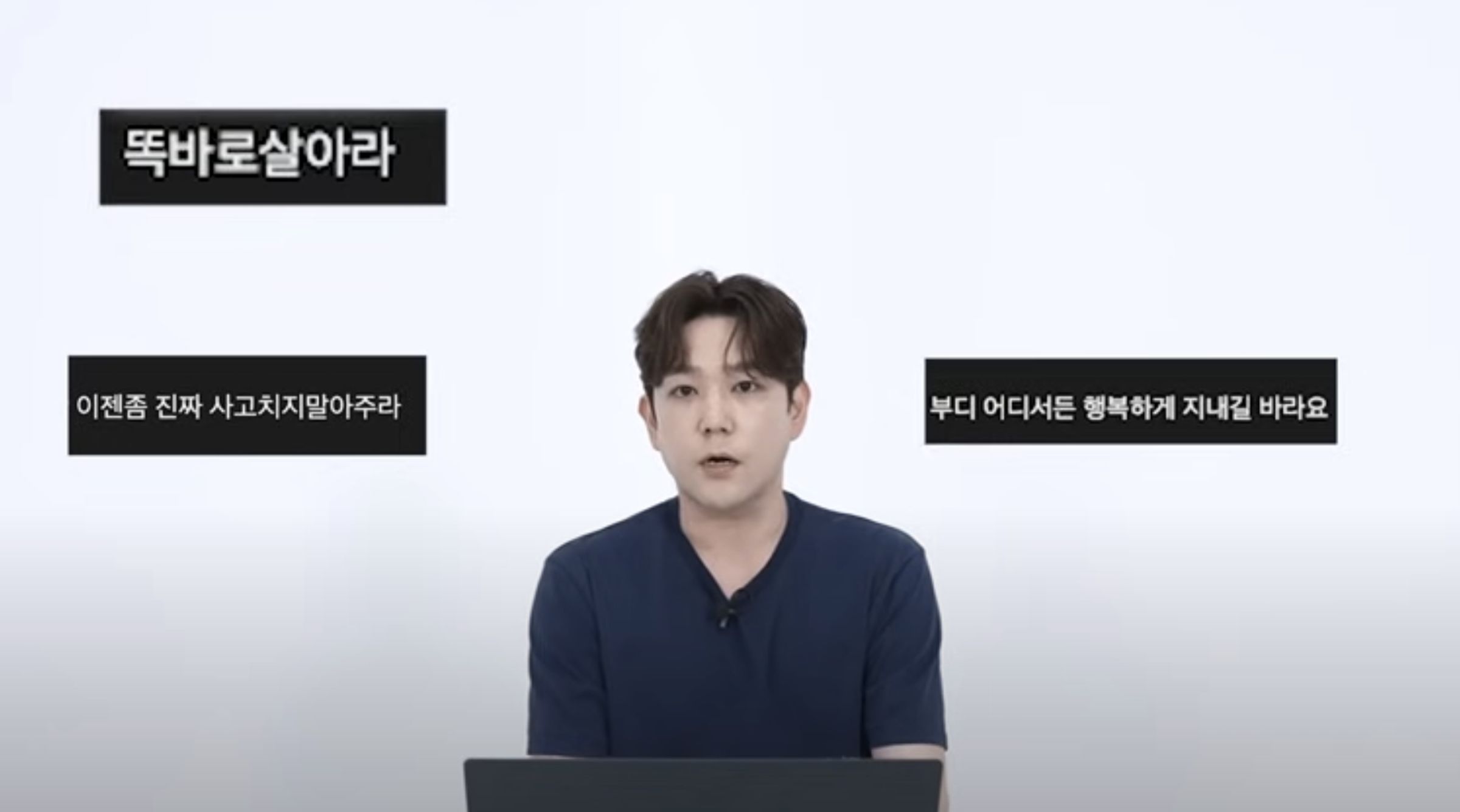 Super Junior前成員強仁在個人頻道回答粉絲留言。(截圖自KANG IN YT)