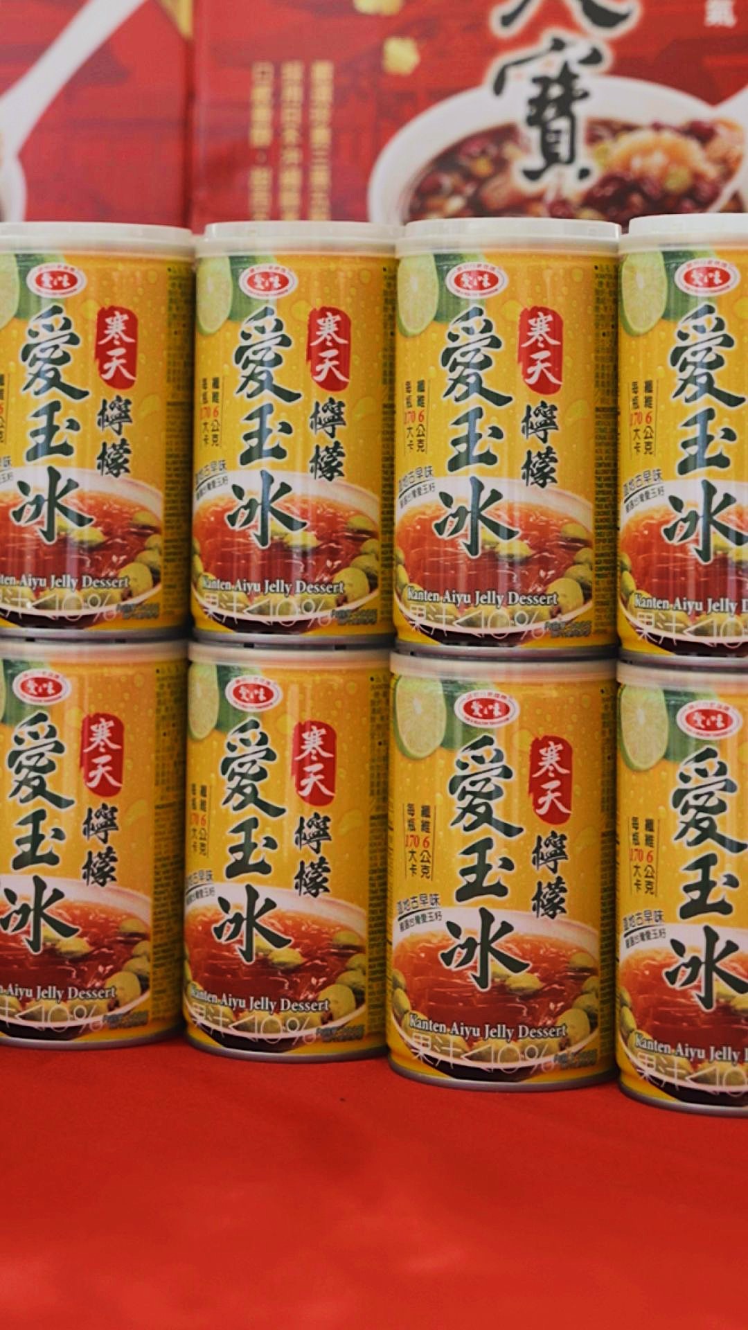 寒天愛玉因俗諺『眾神攏歐樂』,象徵平安吉祥,成為夏季普渡最受歡迎的清涼供品。