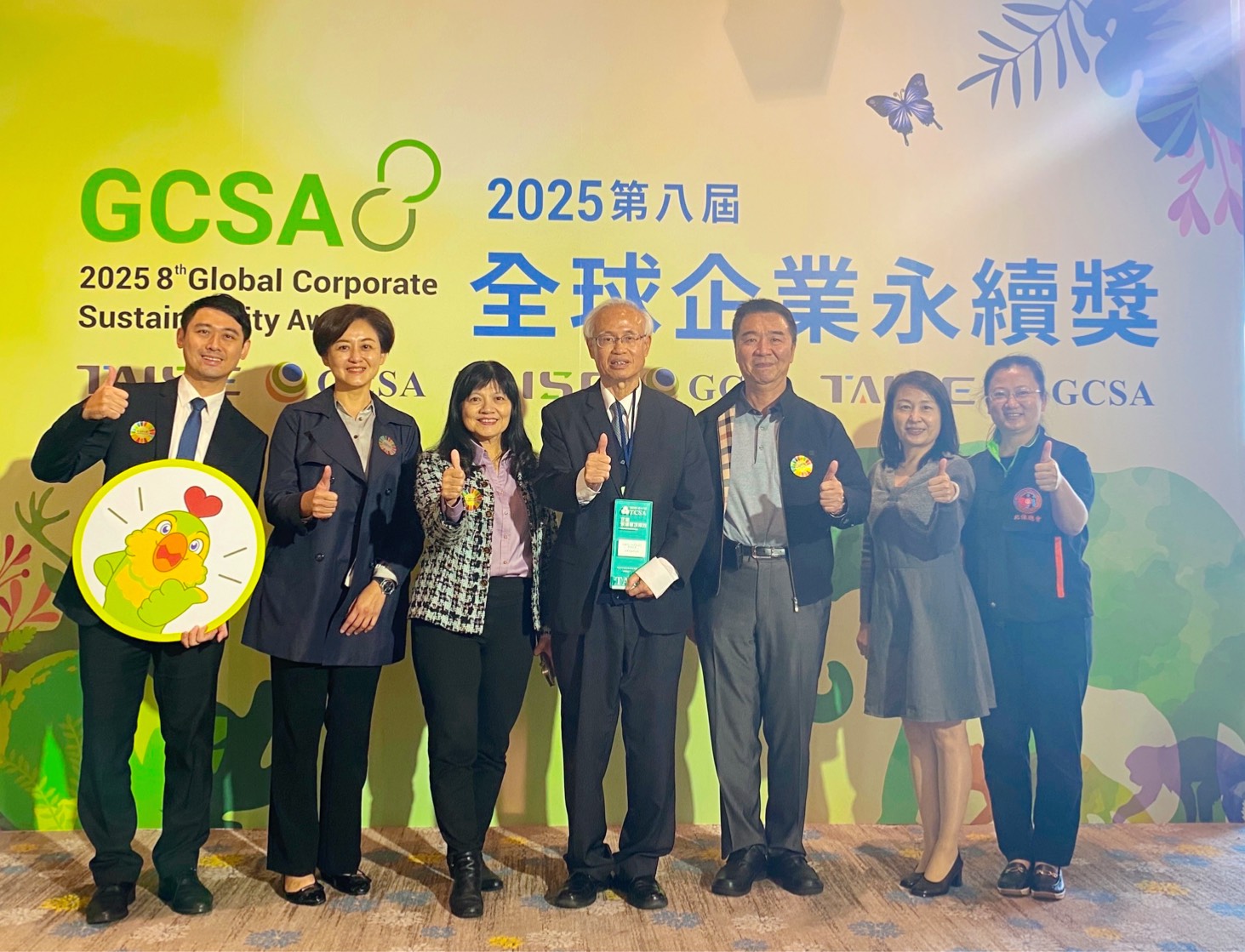 頒獎典禮在臺北圓山大飯店舉行，犯保協會張斗輝董事長(中)親自出席領獎  犯保提供