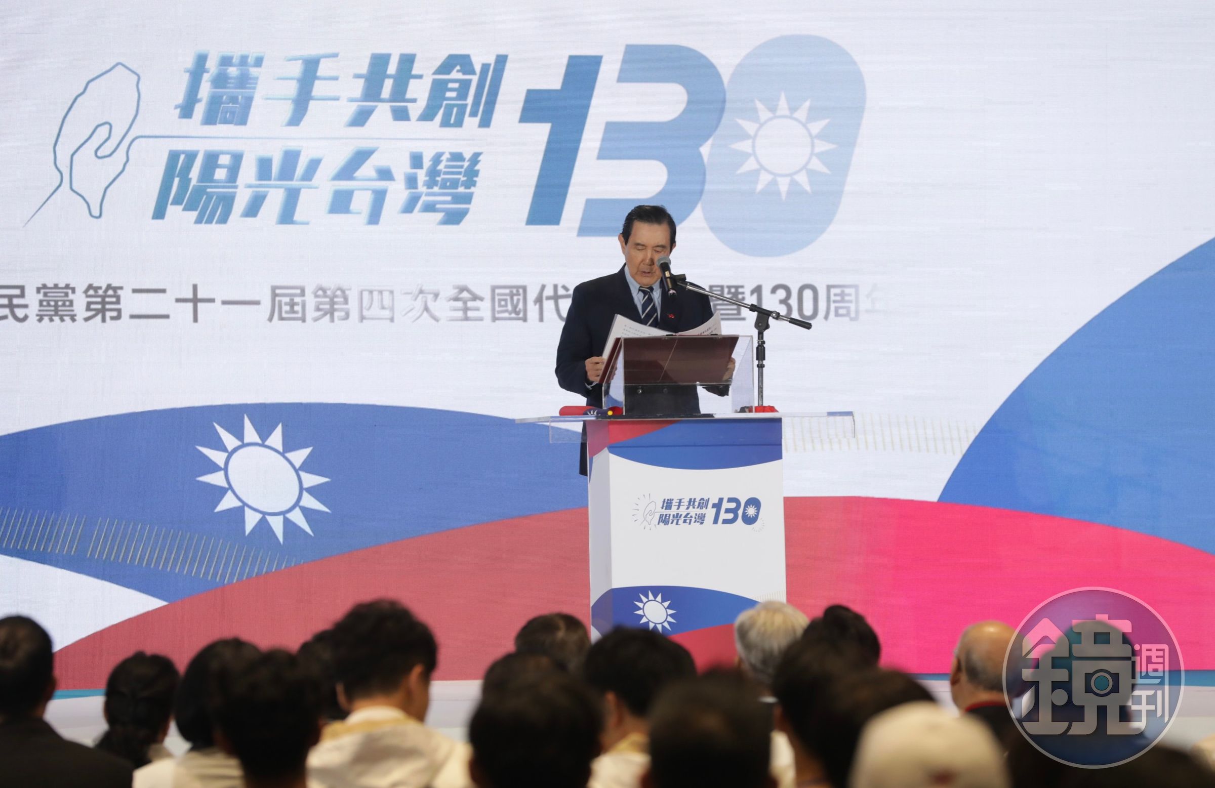 前總統馬英九致詞時抨擊總統賴清德的台獨主張，更以「既無必要，也辦不到，更不務實」作為總結。