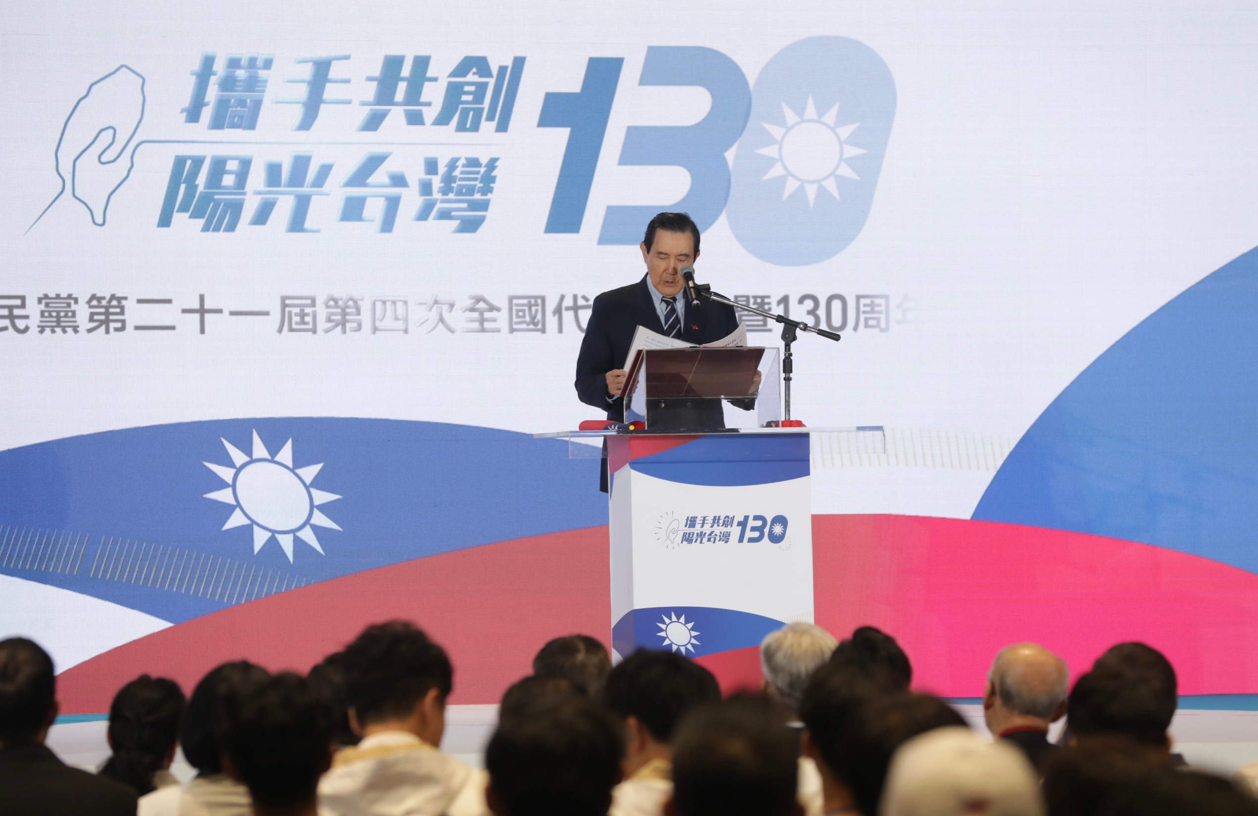 前總統馬英九致詞時抨擊總統賴清德的台獨主張，更以「既無必要，也辦不到，更不務實」作為總結。