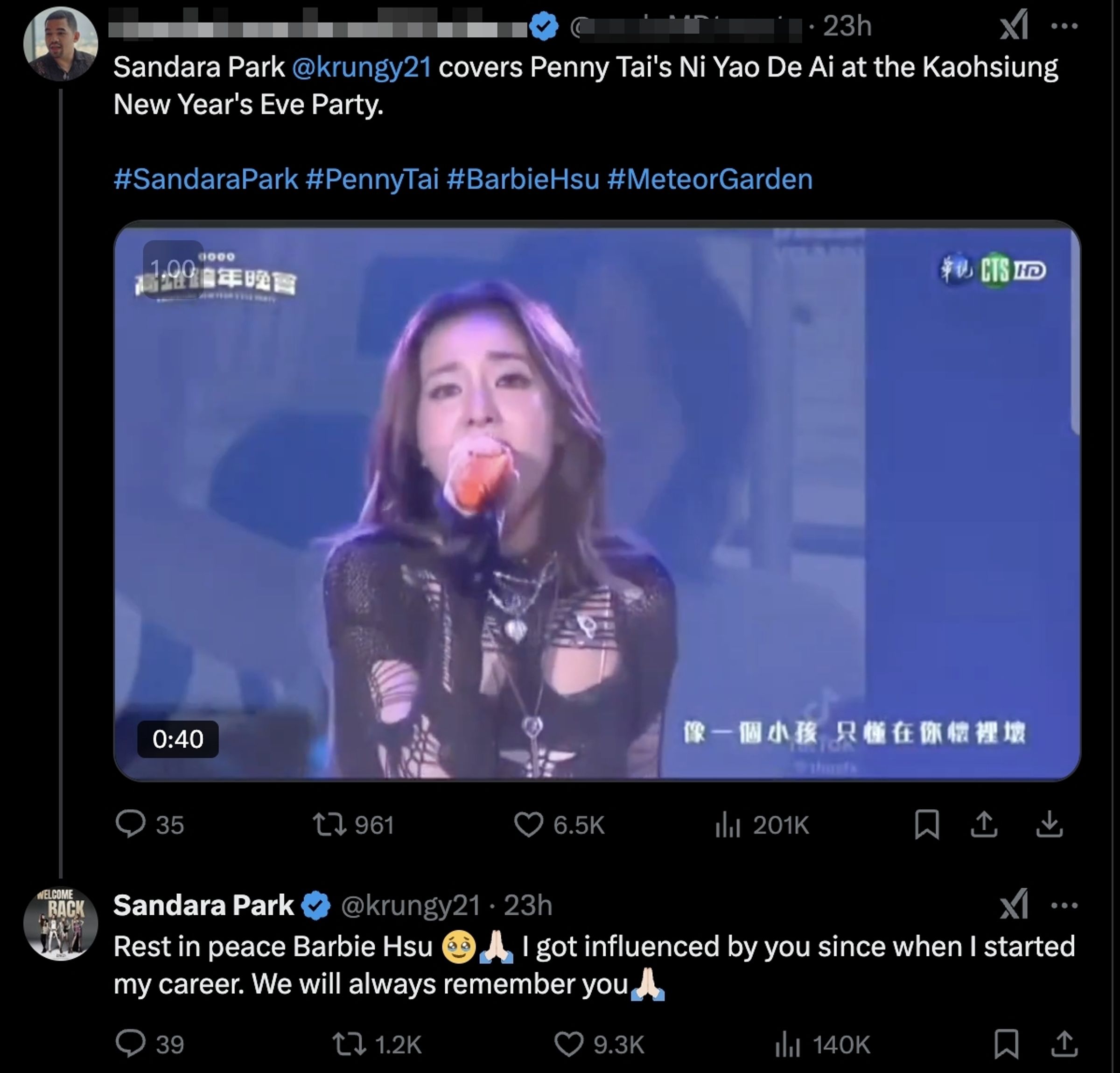 DARA在網友分享的影片下留言悼念大S。(截圖自 pauloMDtweets X)