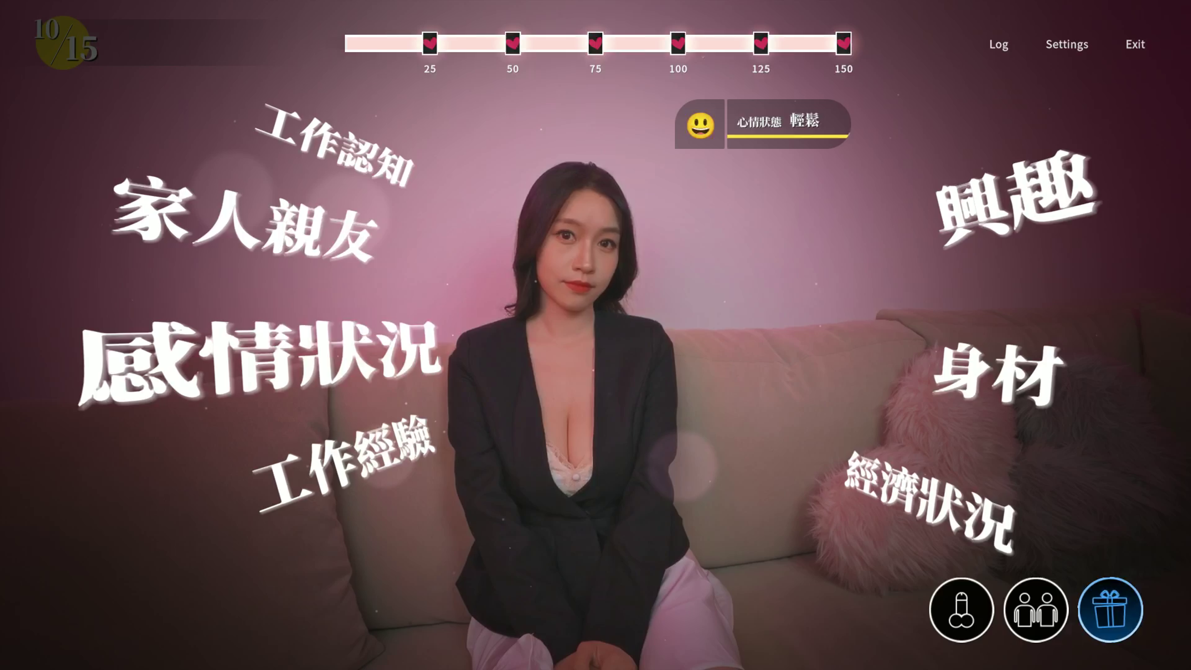 麻豆傳媒挾影視資源跨界開發成人遊戲,互動畫面全為實際拍攝。(翻攝自實機遊戲)