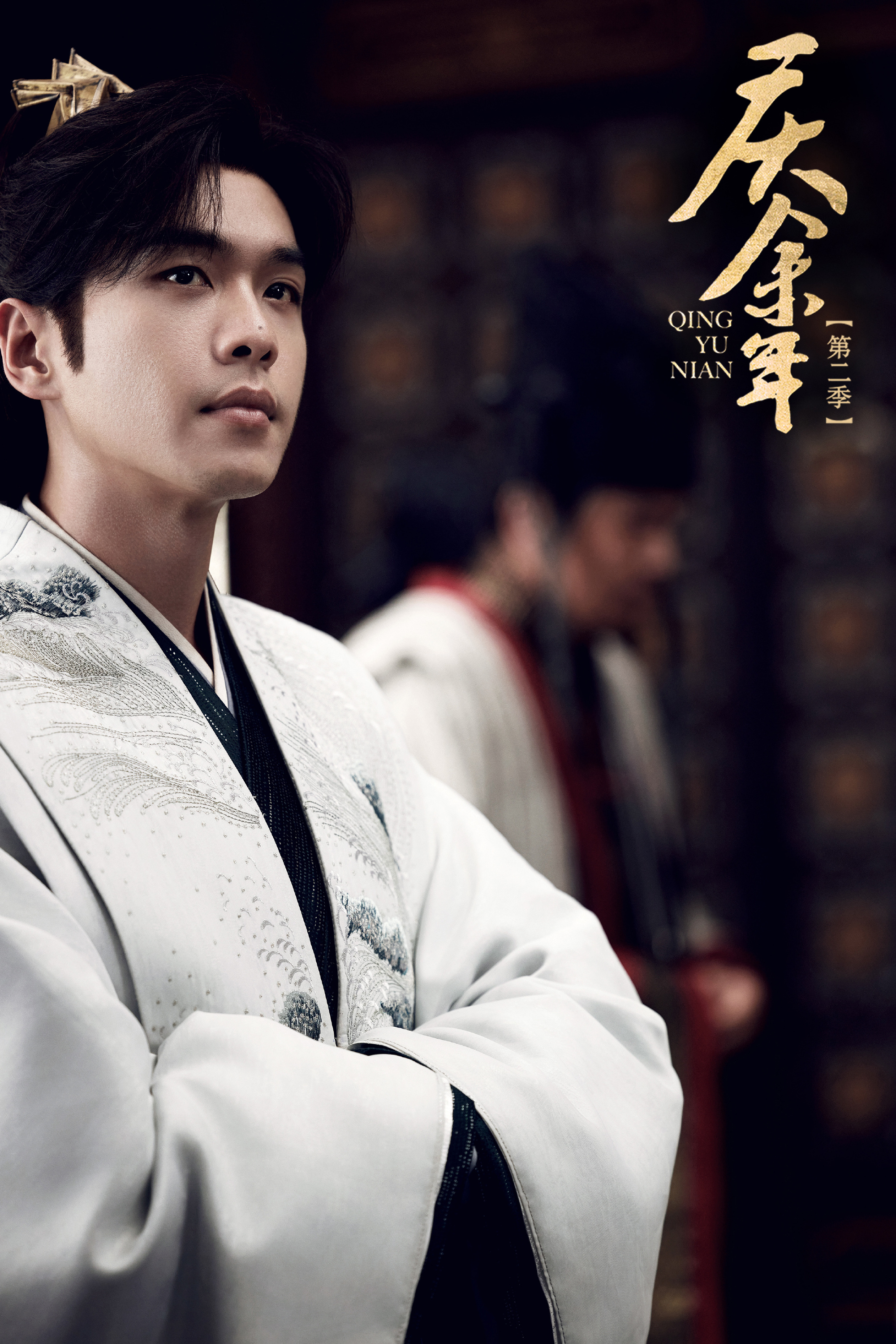 張若昀憑《慶餘年》人氣爆燈，如今更是大男主劇集的搶手演員。（翻攝自《慶餘年》官博）