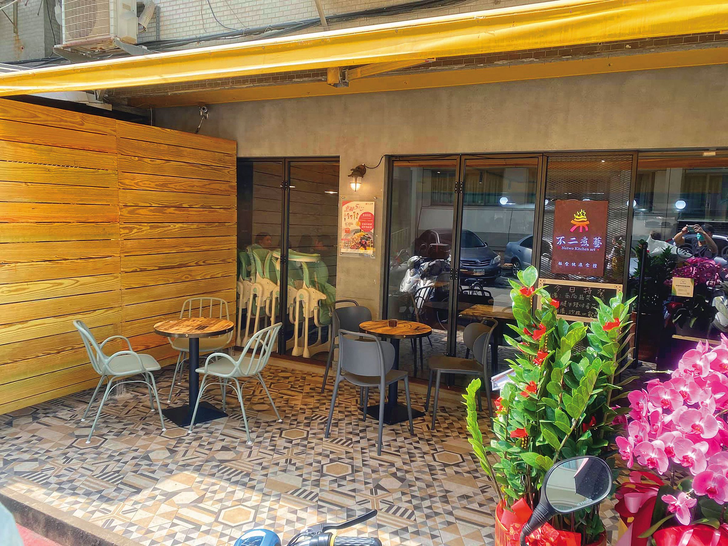 王俐人開的餐庭,主打健康輕食。(翻攝自不二煮藝臉書)
