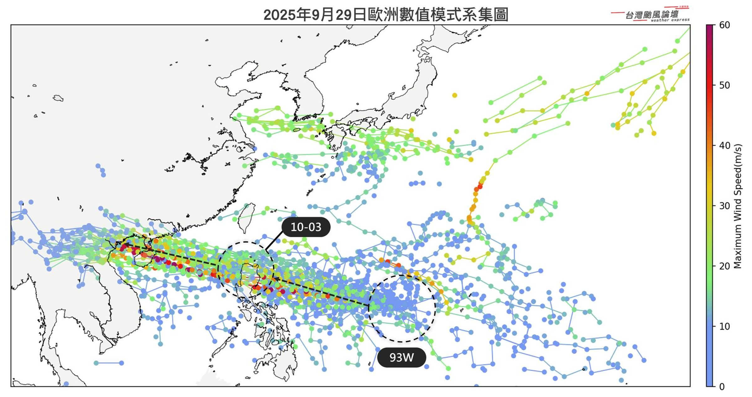 天氣粉專今天po文,指目前位於關島西方海域上有個熱帶擾動93W持續醞釀發展中,有機會成為颱風。(翻攝臉書粉專/台灣颱風論壇|天氣特急)
