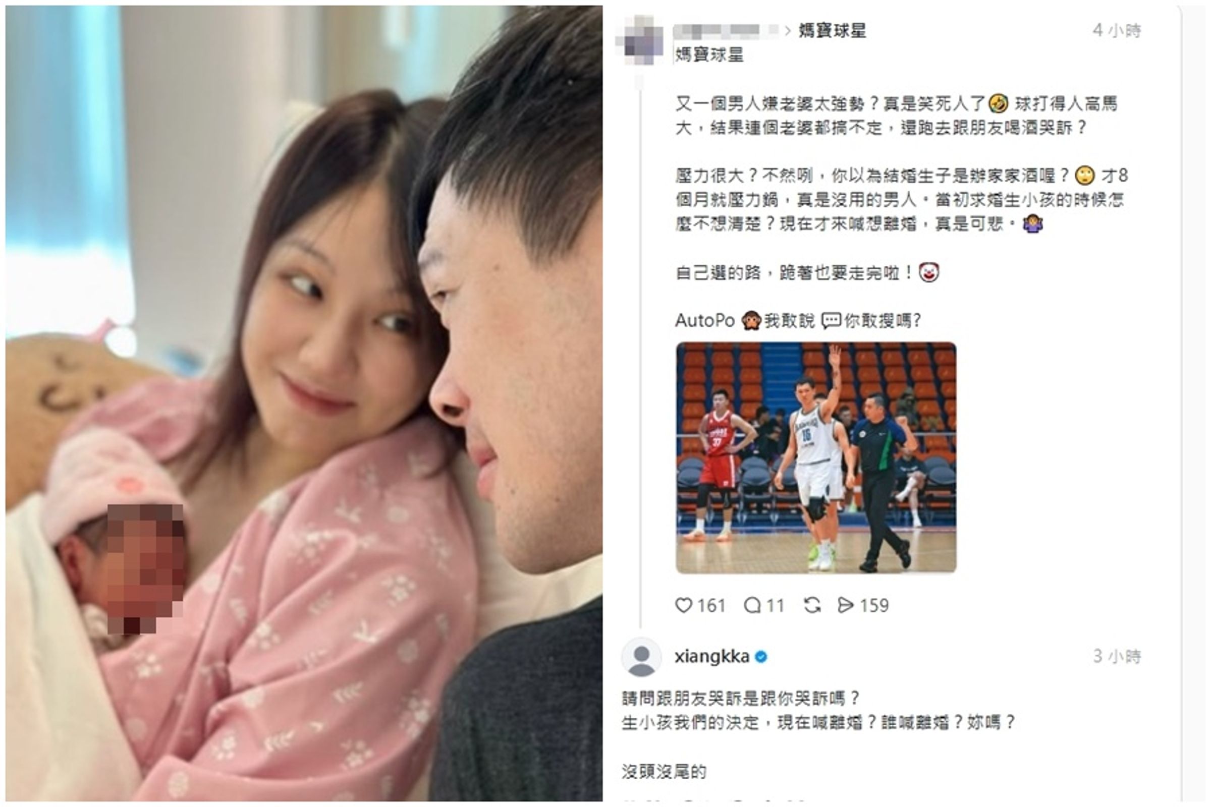 劉雨柔被爆婚姻亮紅燈，老公被酸「媽寶」開嗆網友。（翻攝自IG@lyvonne0526）