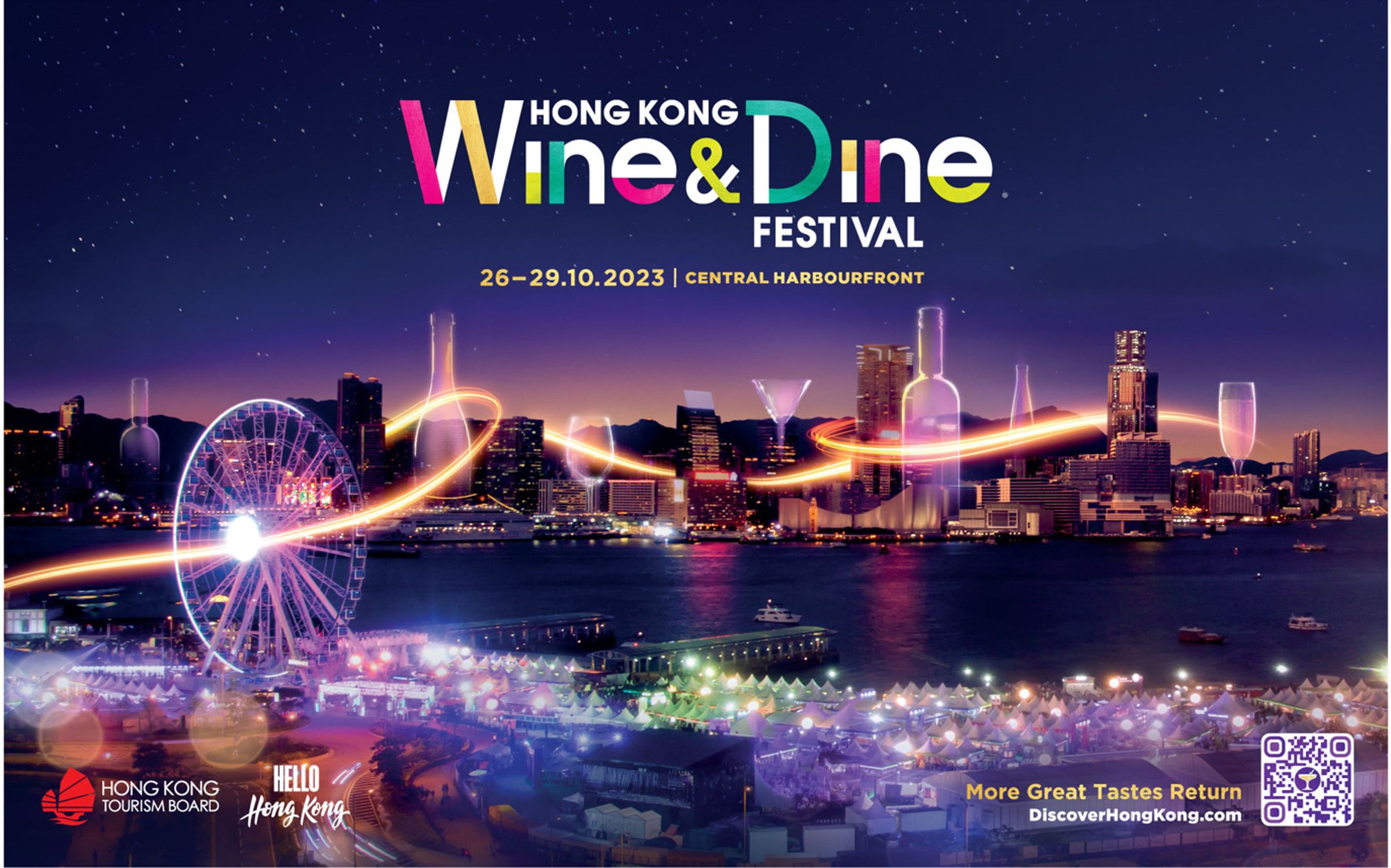 「香港美酒佳餚巡禮」重臨中環海濱,睽違5年再以實體形式登場。(香港旅遊發展局提供)