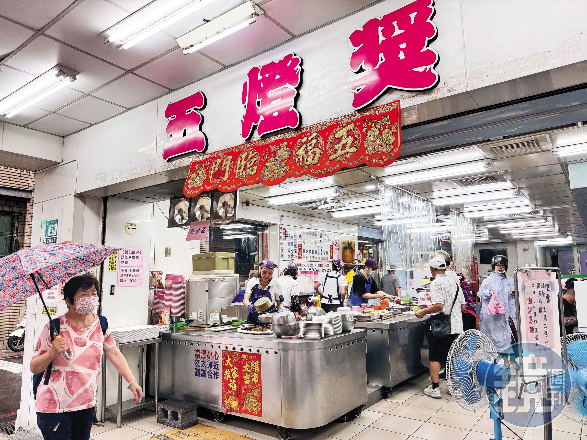 五燈獎正義北路店，至今仍保持老店舊有內裝。