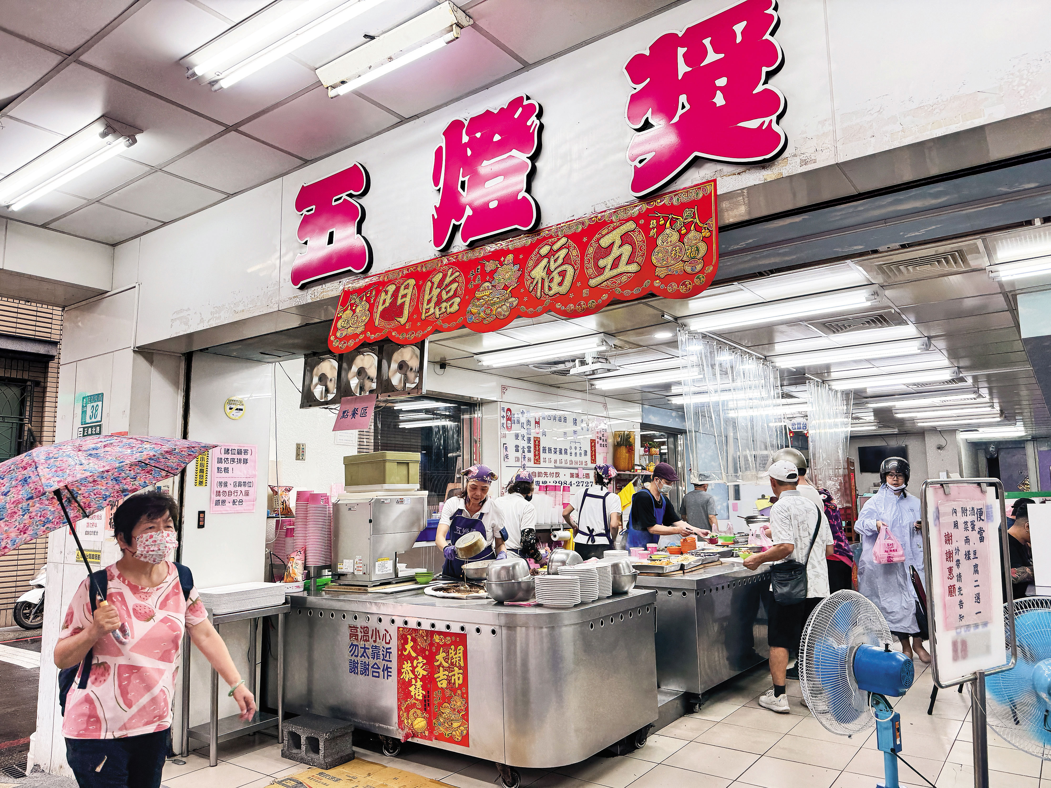 五燈獎正義北路店，至今仍保持老店舊有內裝。