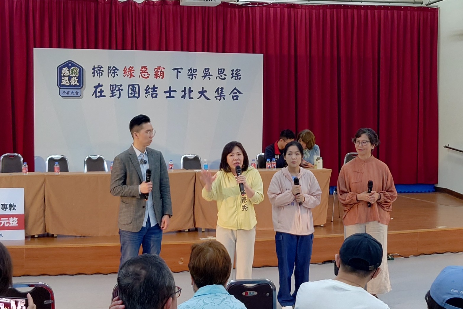 蔡壁如（右1）今與徐巧芯、李彥秀、歷史哥合體為罷免吳思瑤宣講。（翻攝自李彥秀臉書）