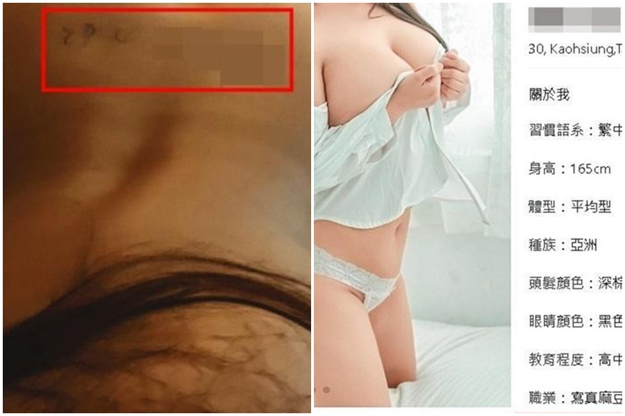 北檢追查「聖石金業」涉詐騙吸金百億元巨款，意外曝光邱薡宬豪砸460萬包養乾女兒紀錄。（讀者提供）