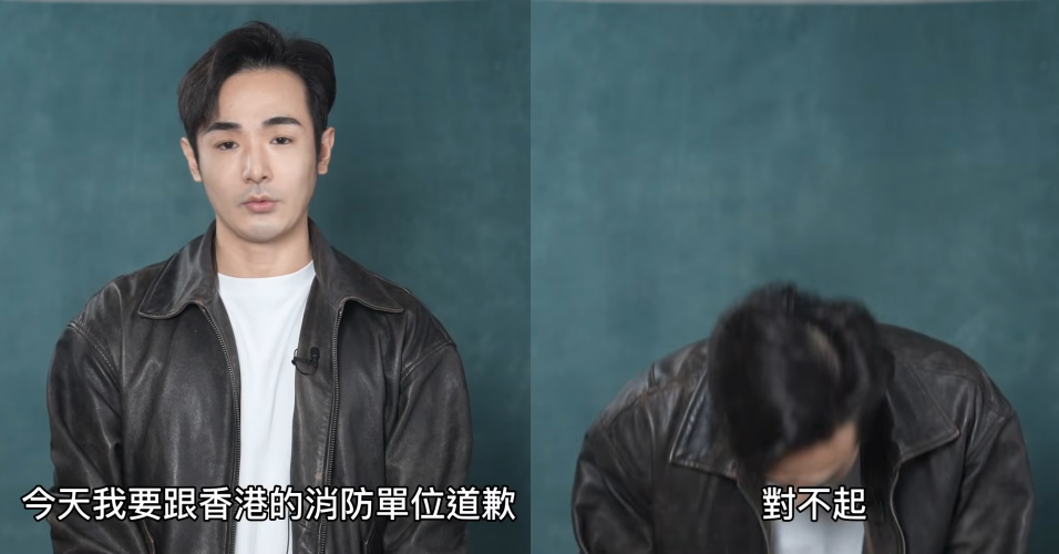 八炯因影片內容與香港消防資訊不符，引發港人批評後公開錄影道歉，事件持續成為兩地網路熱議焦點。（翻攝自YouTube/攝徒日記）