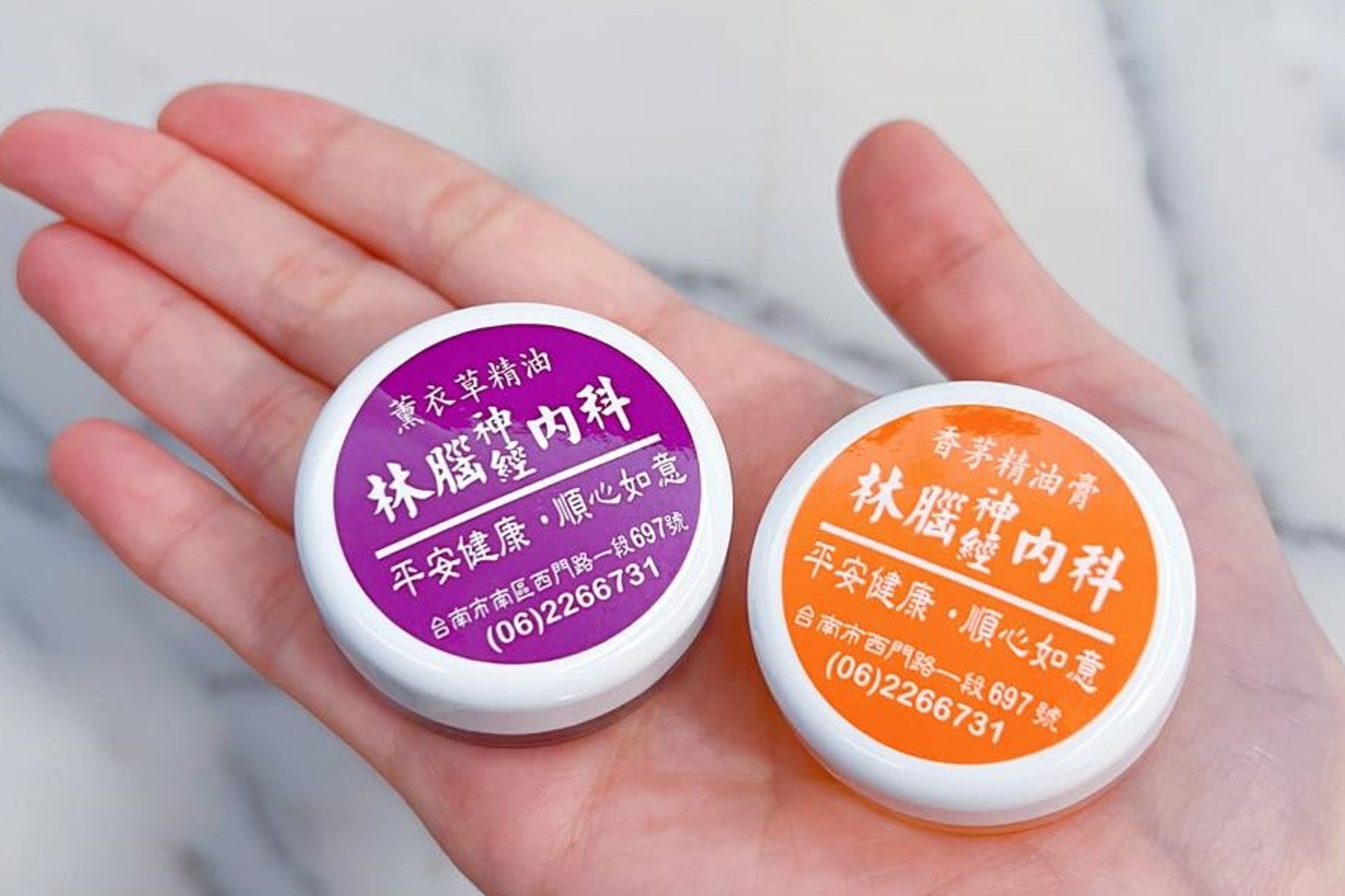 面對各界關心與對精油膏是否停產擔憂，「林春銘醫師神經醫學網」的小編也緊急發文安撫大眾。（翻攝自林春銘醫師神經醫學網）