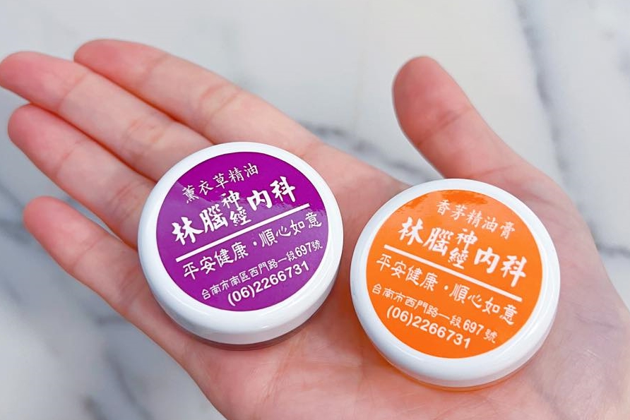 面對各界關心與對精油膏是否停產擔憂,「林春銘醫師神經醫學網」的小編也緊急發文安撫大眾。(翻攝自林春銘醫師神經醫學網)