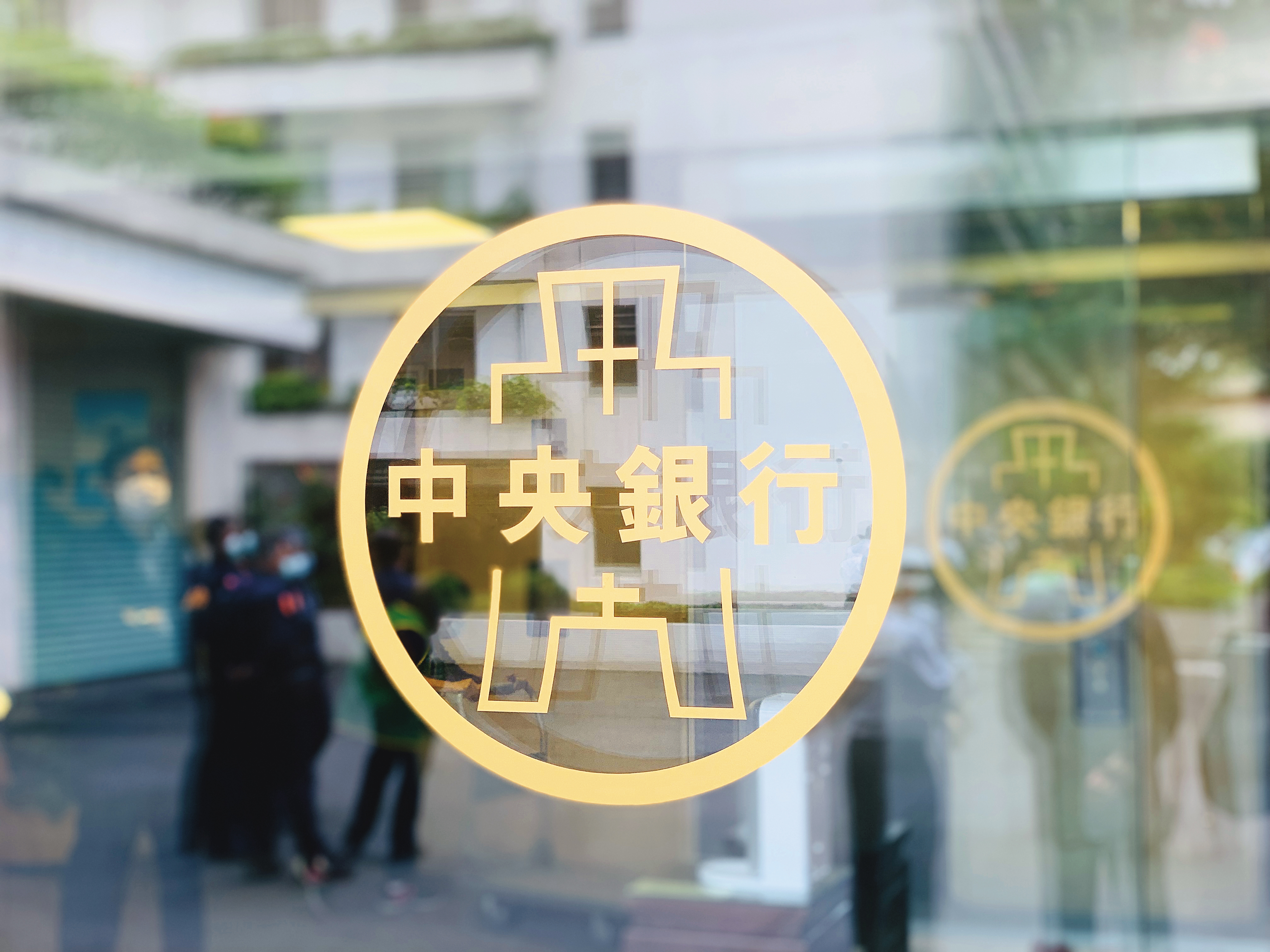 央行日前鬆綁換屋族「先買後賣」的舊屋出售切結期限，放寬至18個月，但實際執行卻充滿挑戰。