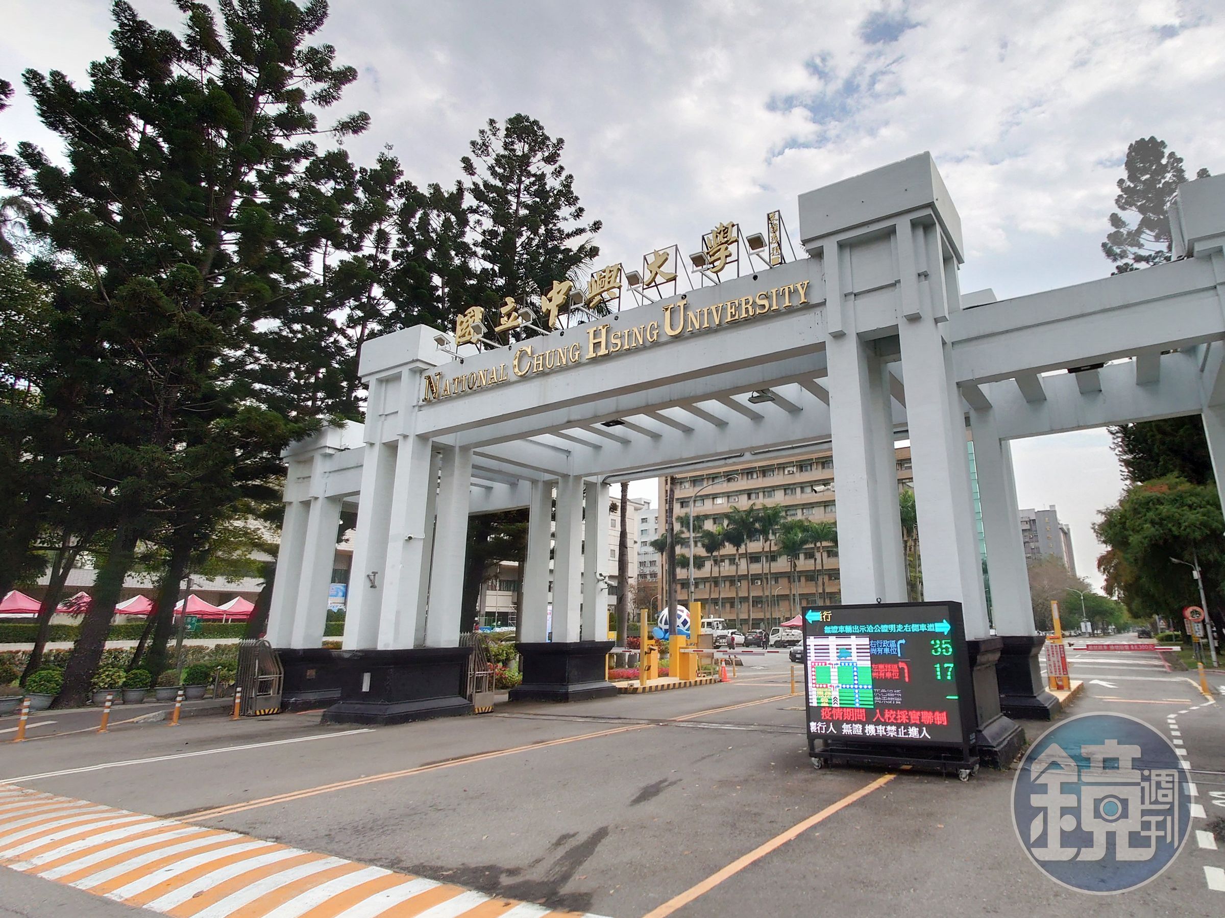 一名楊姓男大生因公然在中興大學把玩玩具長槍,被依社會秩序維護法開罰5,000元。(本刊資料照)