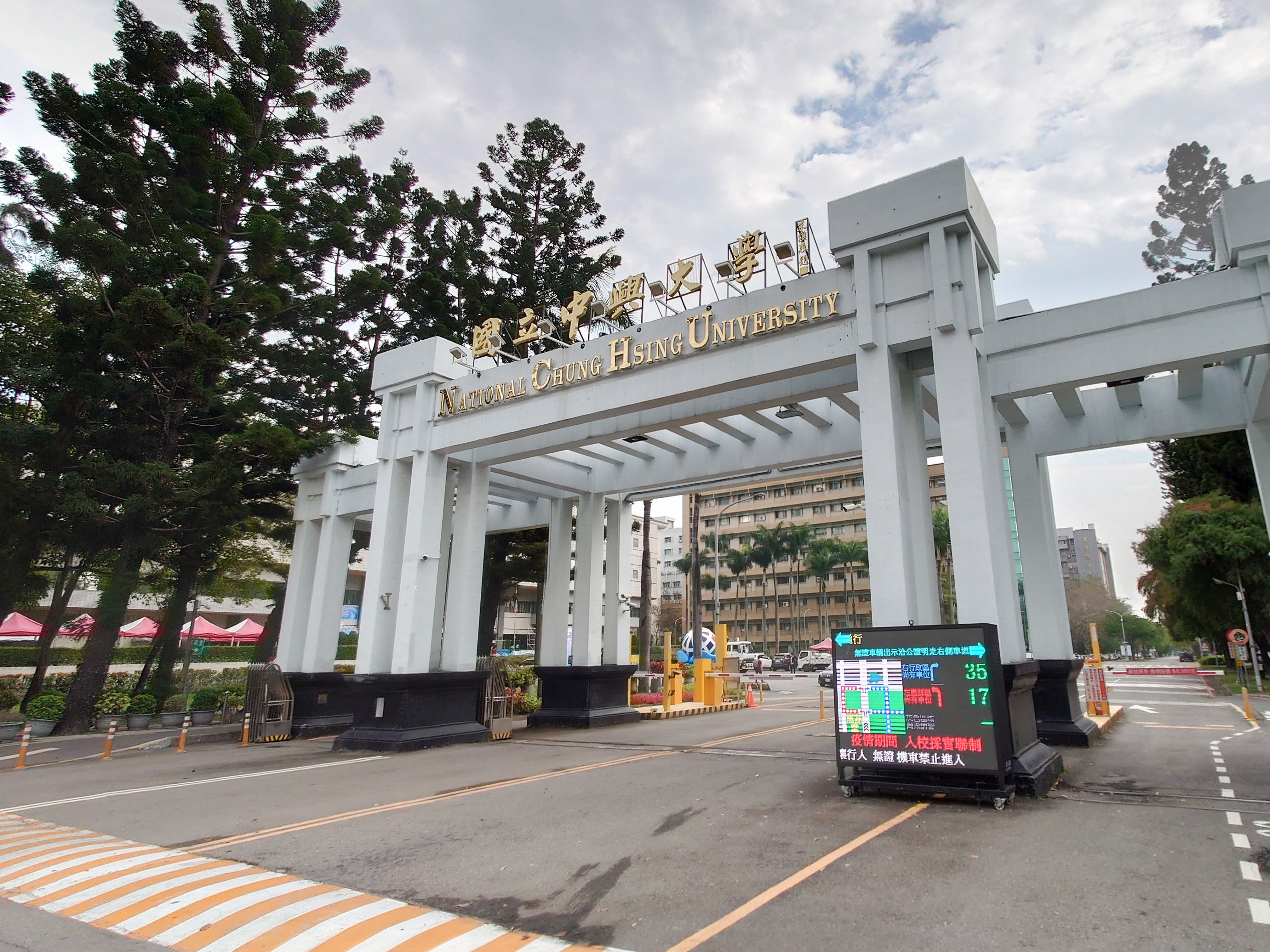 一名楊姓男大生因公然在中興大學把玩玩具長槍，被依社會秩序維護法開罰5,000元。（本刊資料照）