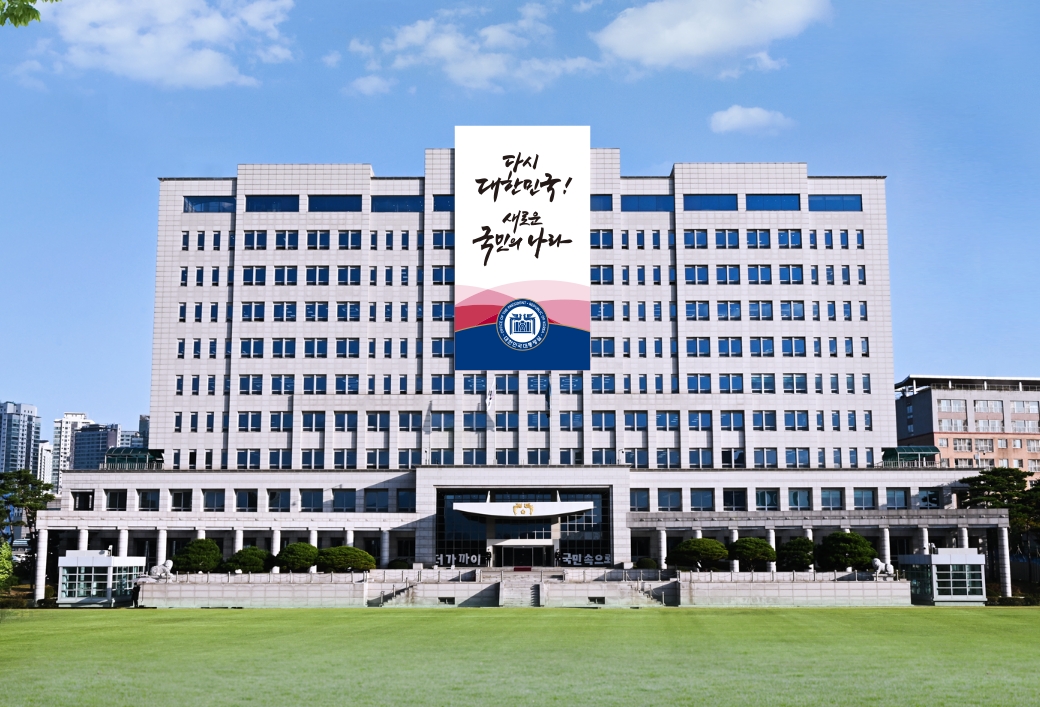 韓國總統府所在龍山大樓今日下午傳出有民眾攻擊警方的事件。(示意圖,翻攝自韓國總統室)